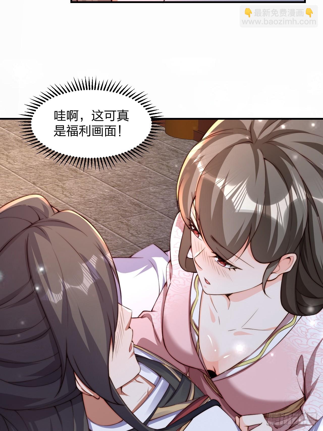 55 覃思思的烦恼-第56话