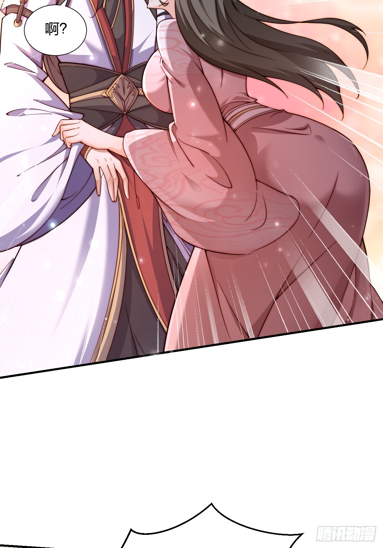 55 覃思思的烦恼-第56话