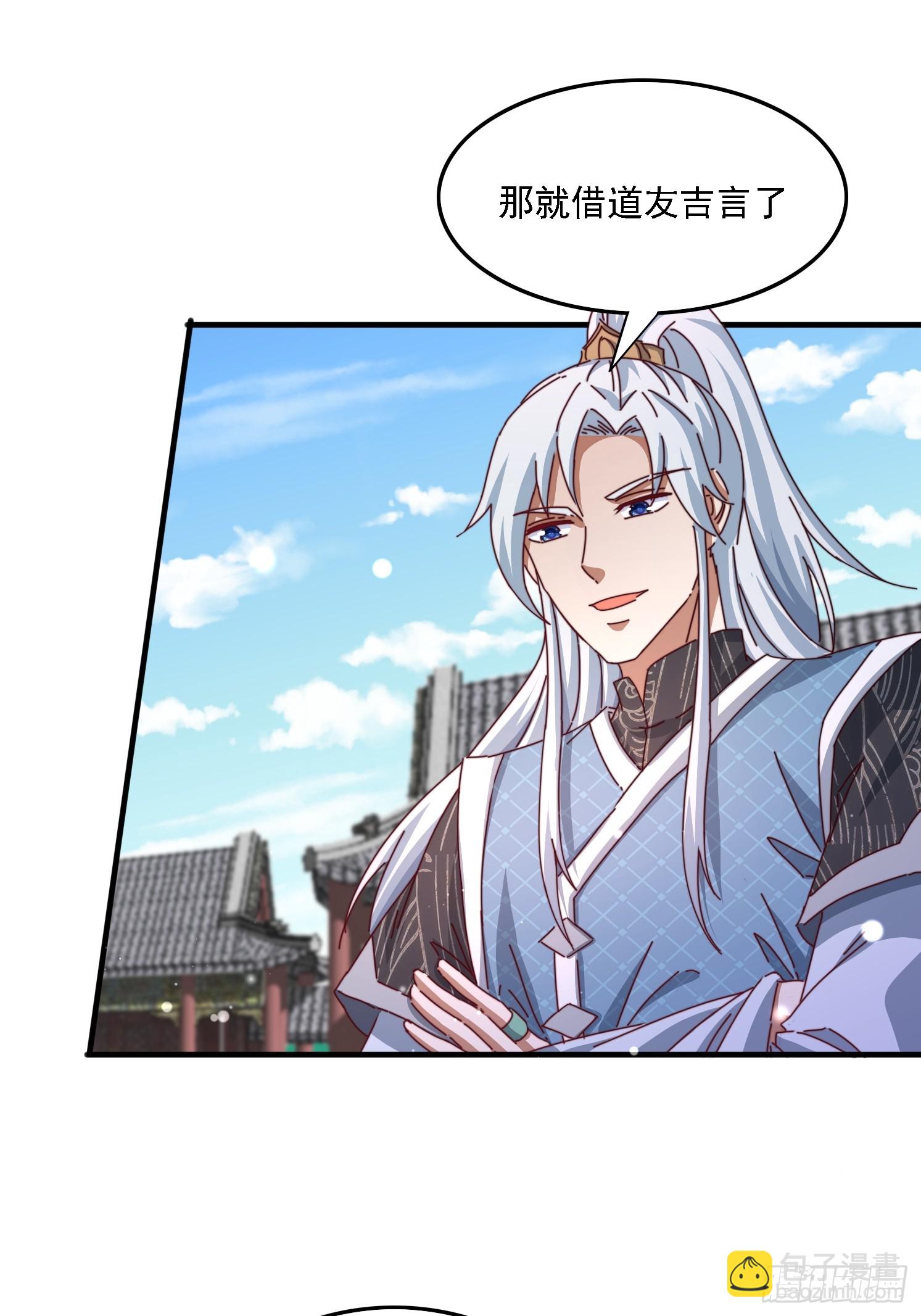 57 他要杀我-第58话