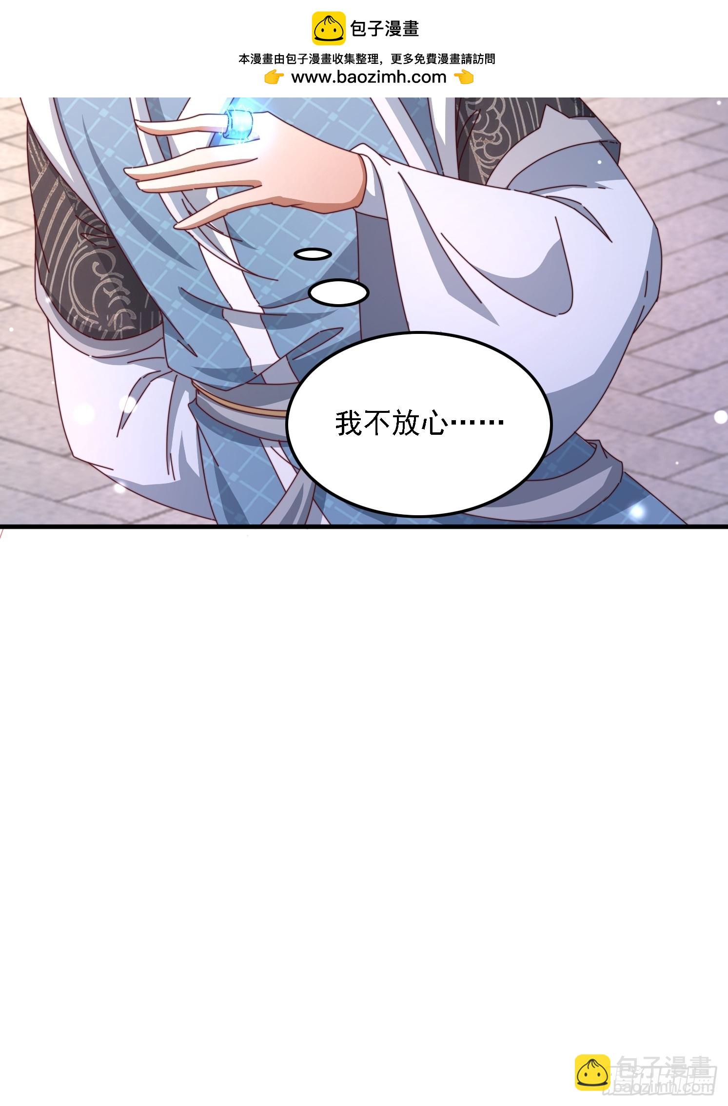 57 他要杀我-第58话
