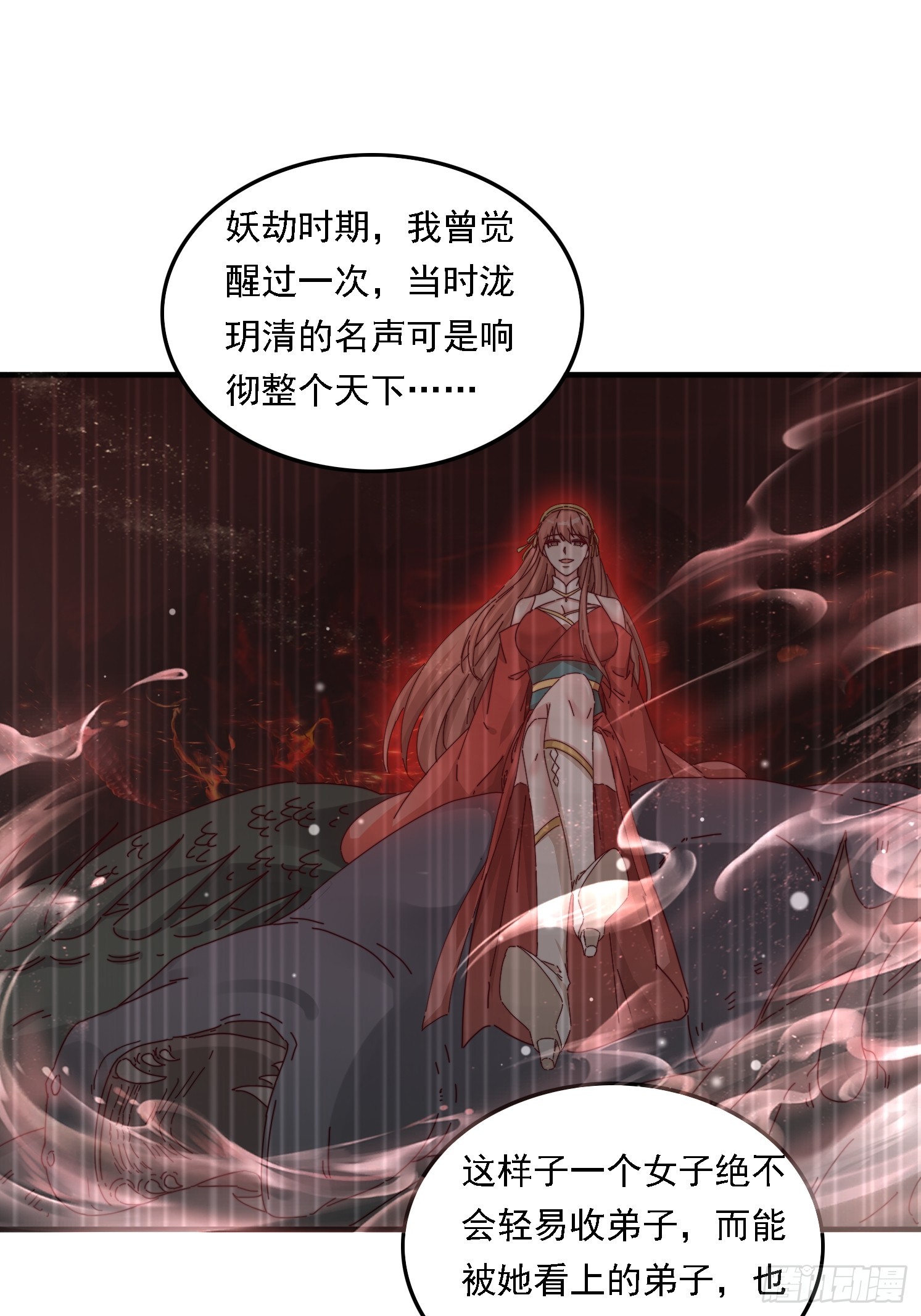 57 他要杀我-第58话