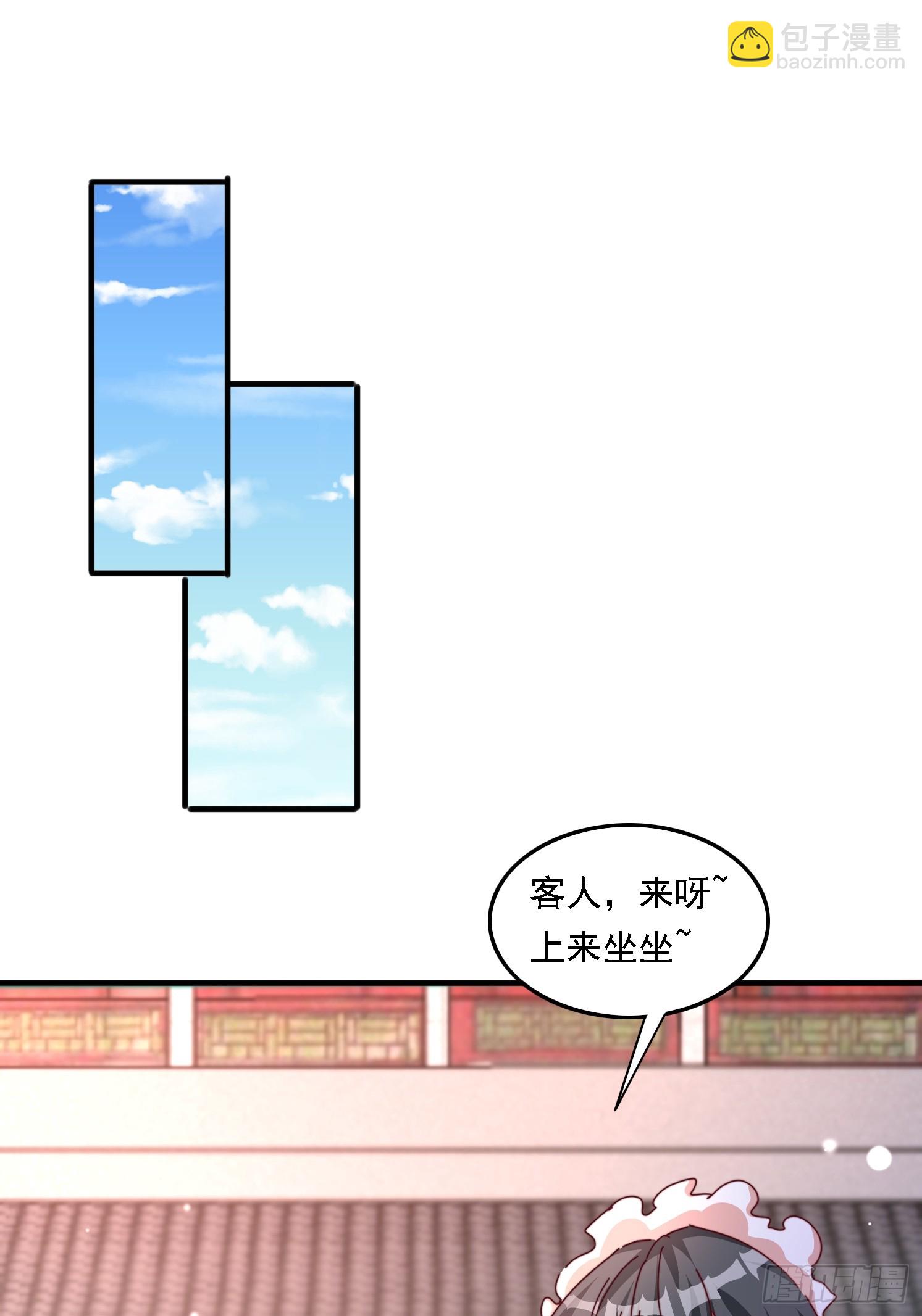 57 他要杀我-第58话