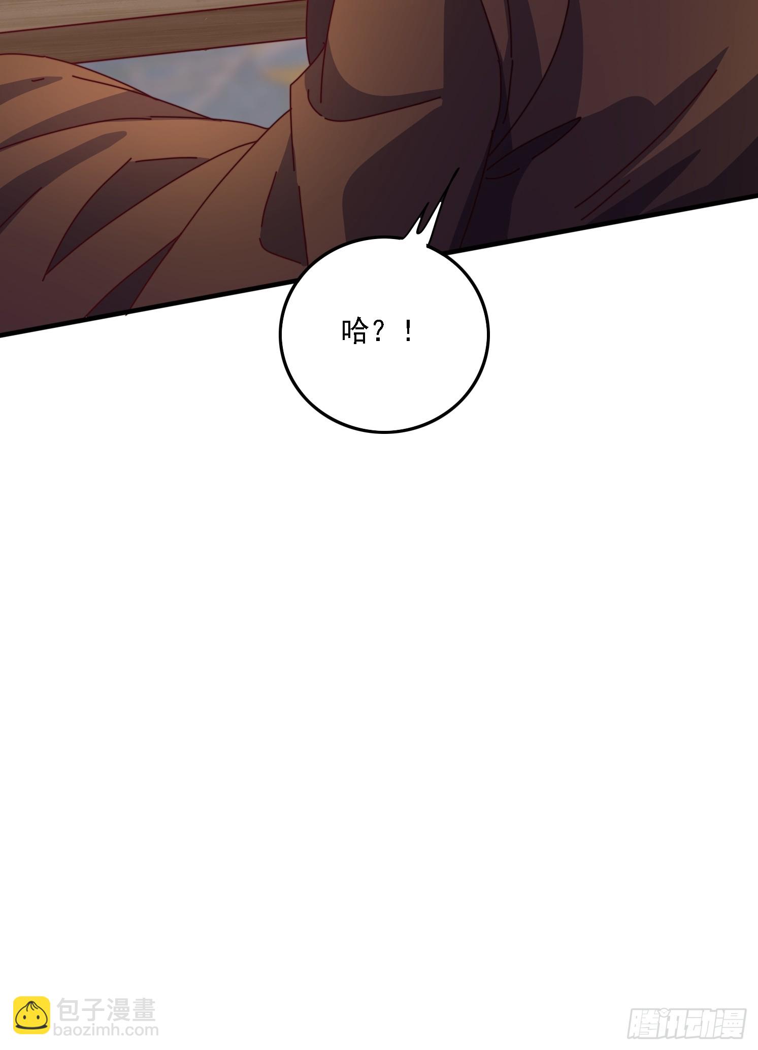 57 他要杀我-第58话