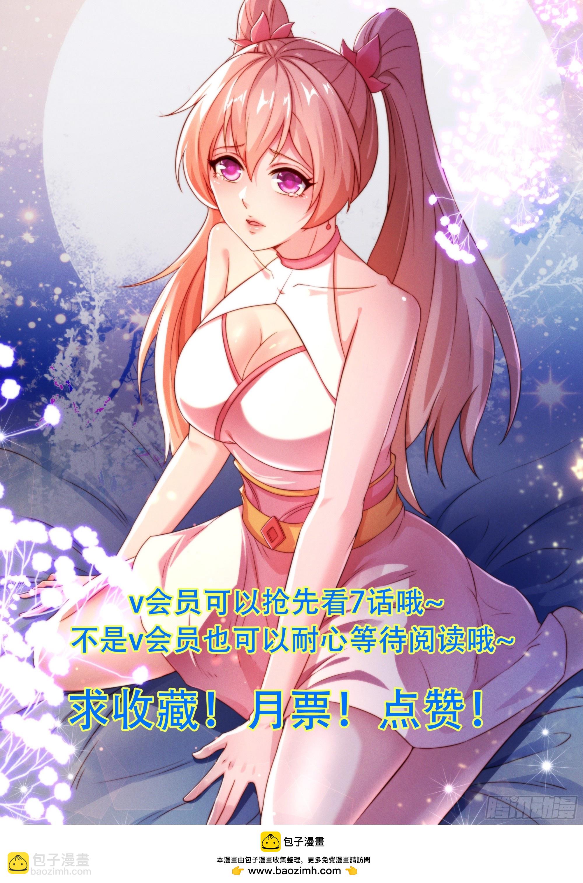 57 他要杀我-第58话