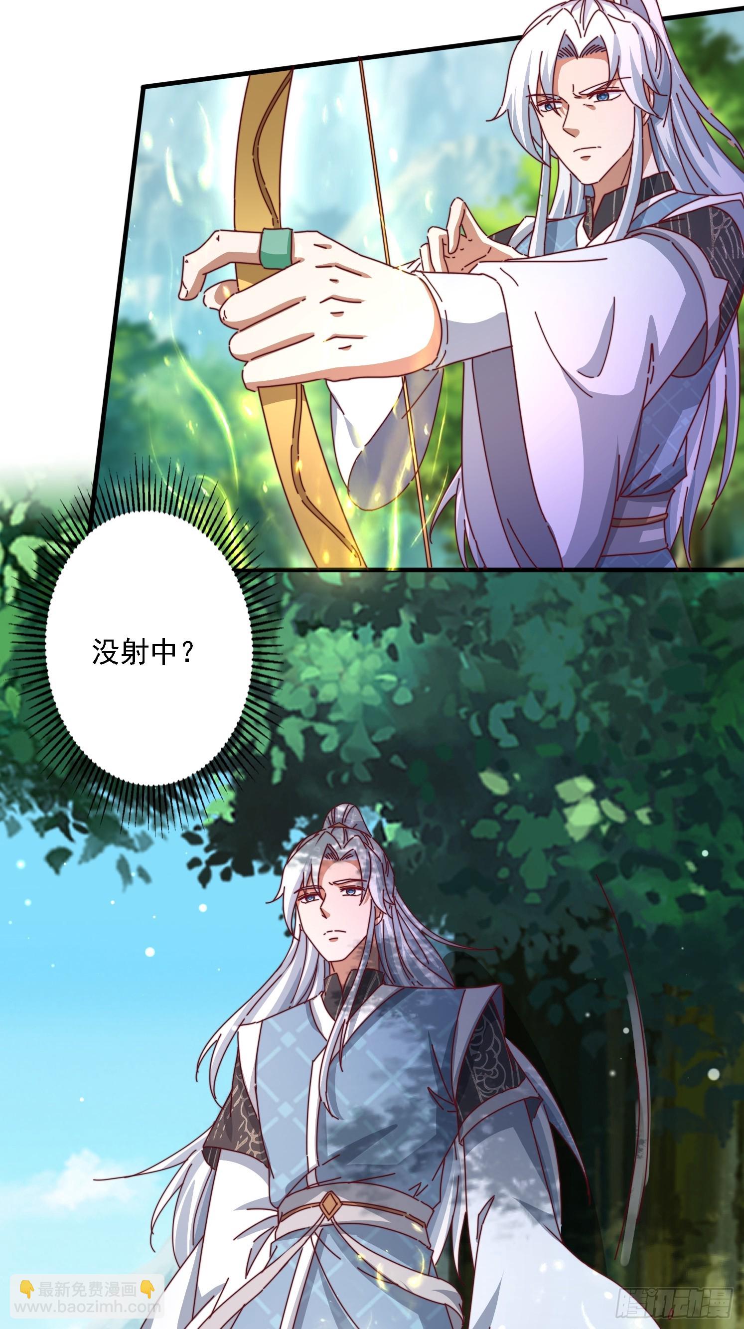 57 他要杀我-第58话
