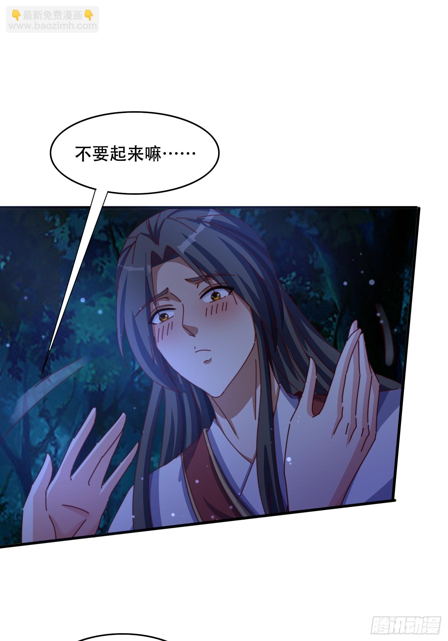 59 共度一晚-第60话