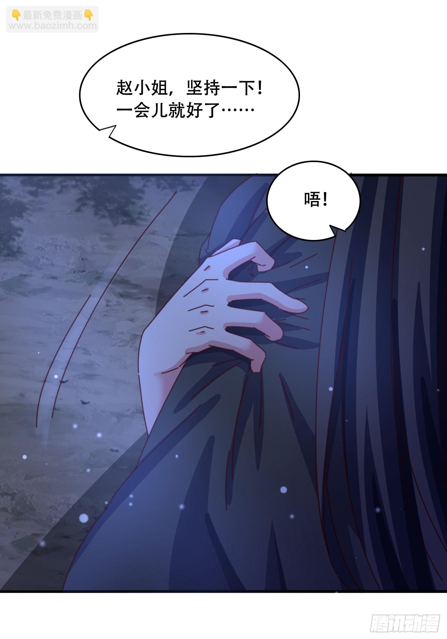 59 共度一晚-第60话