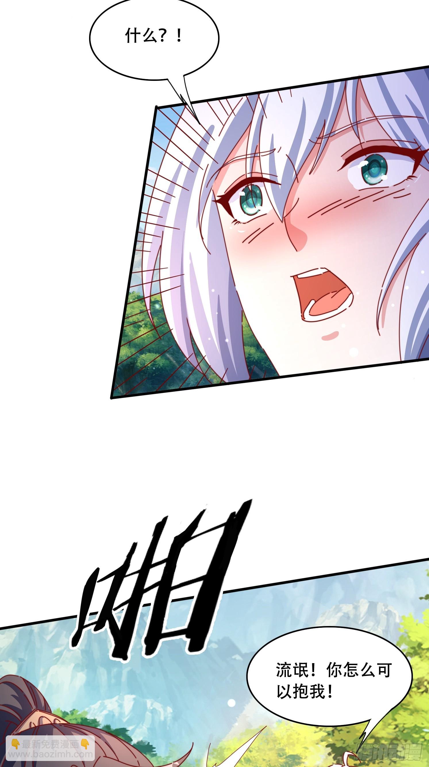 59 共度一晚-第60话