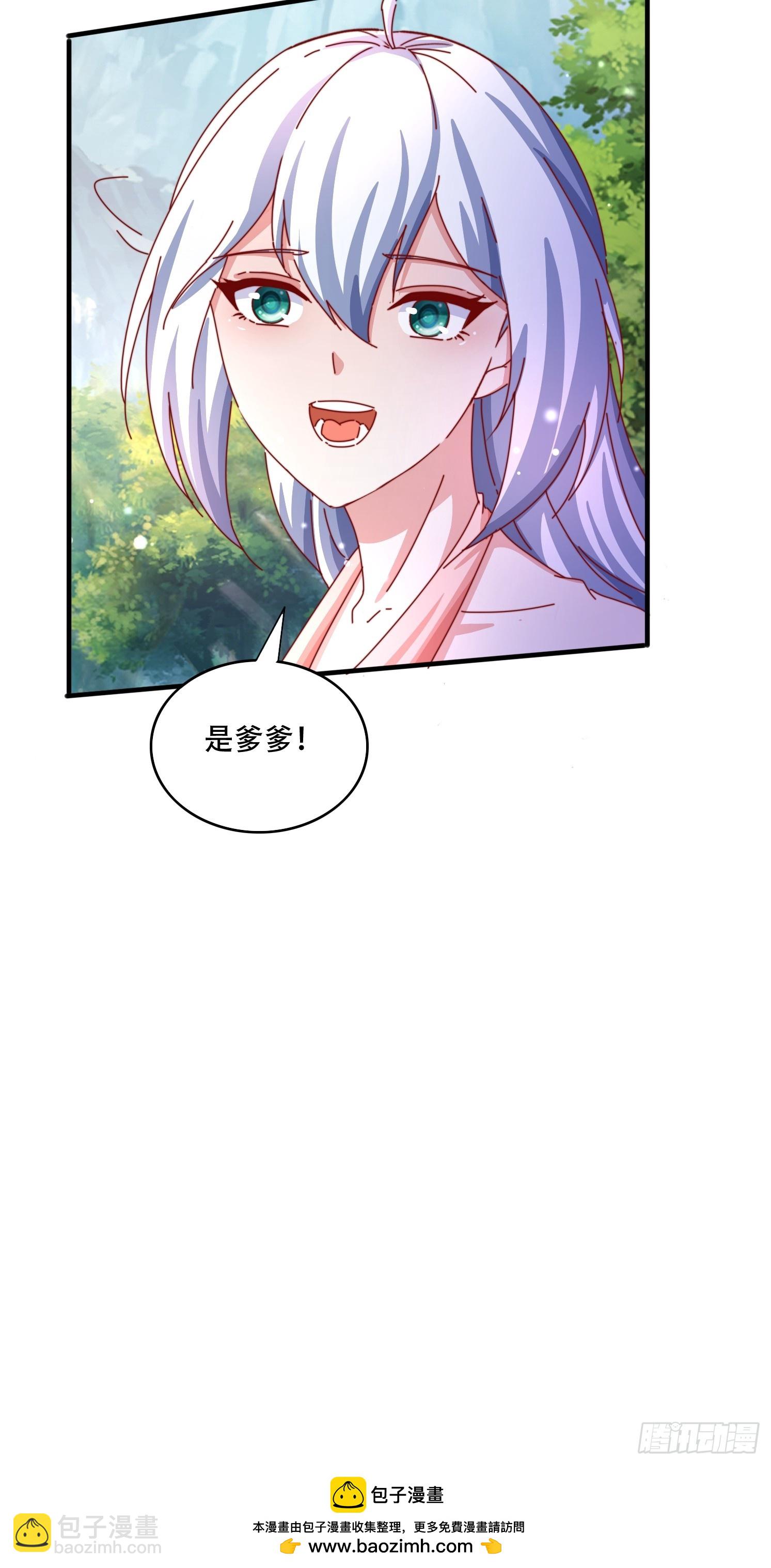 59 共度一晚-第60话
