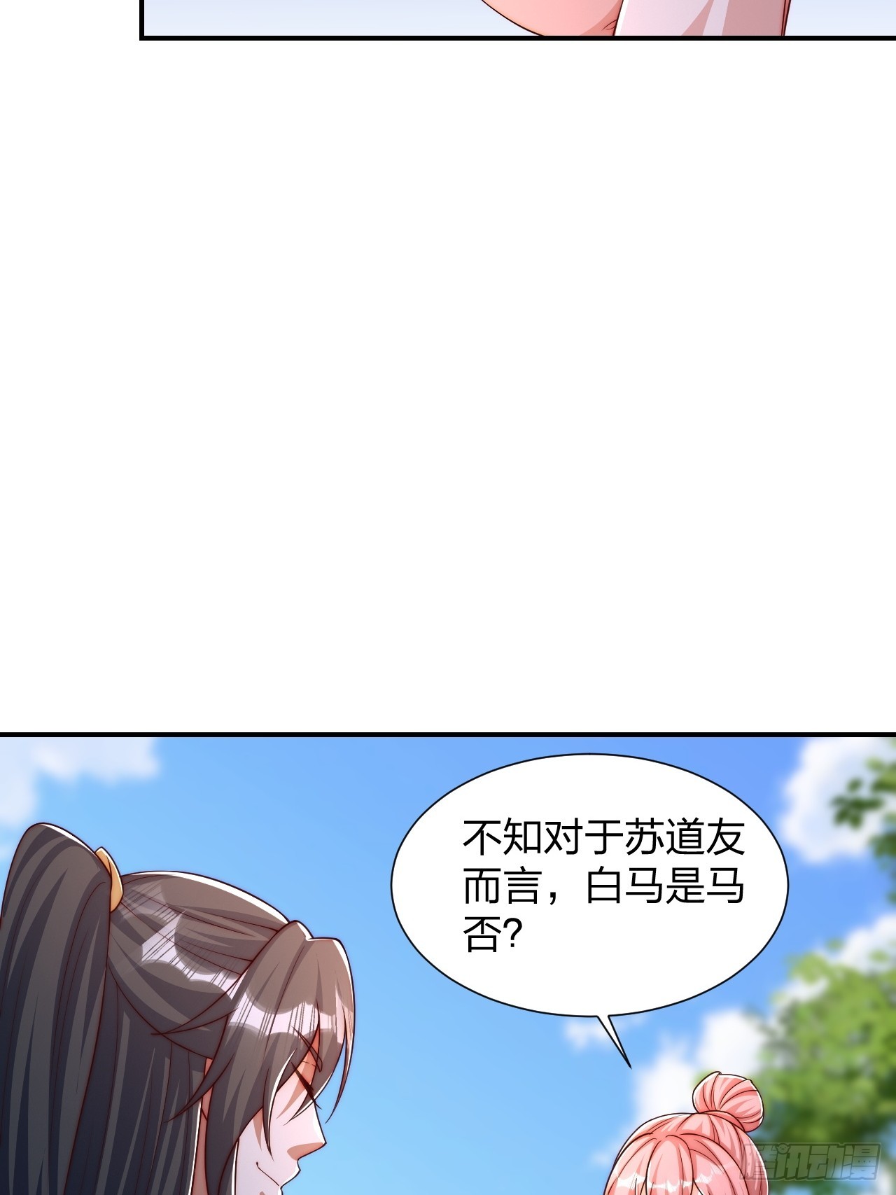 61 道韵(1/2)-第62话