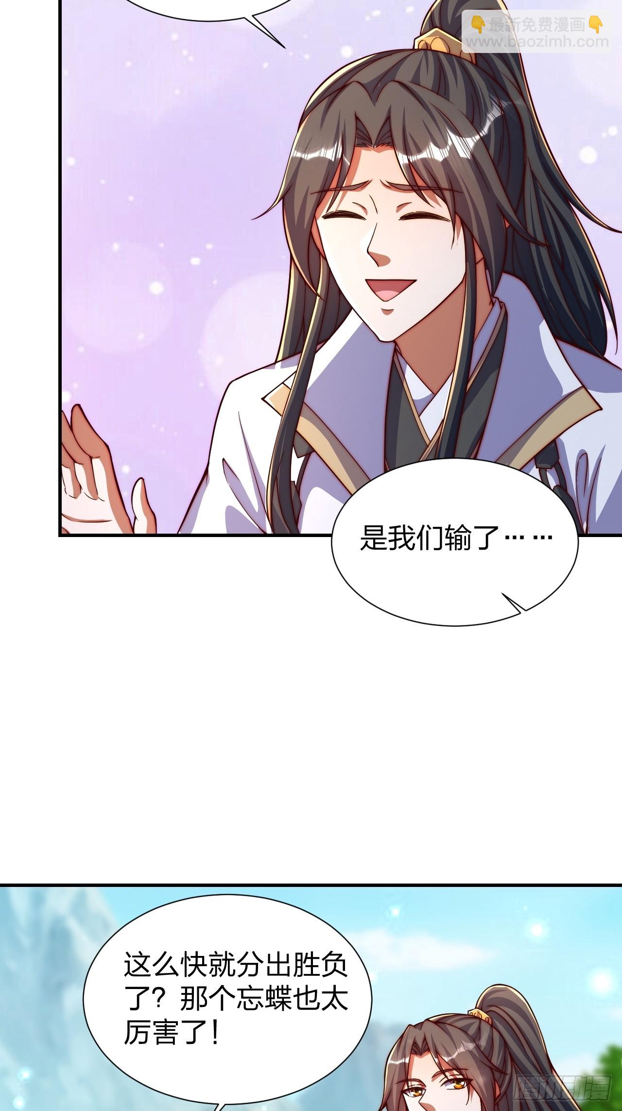 61 道韵(1/2)-第62话