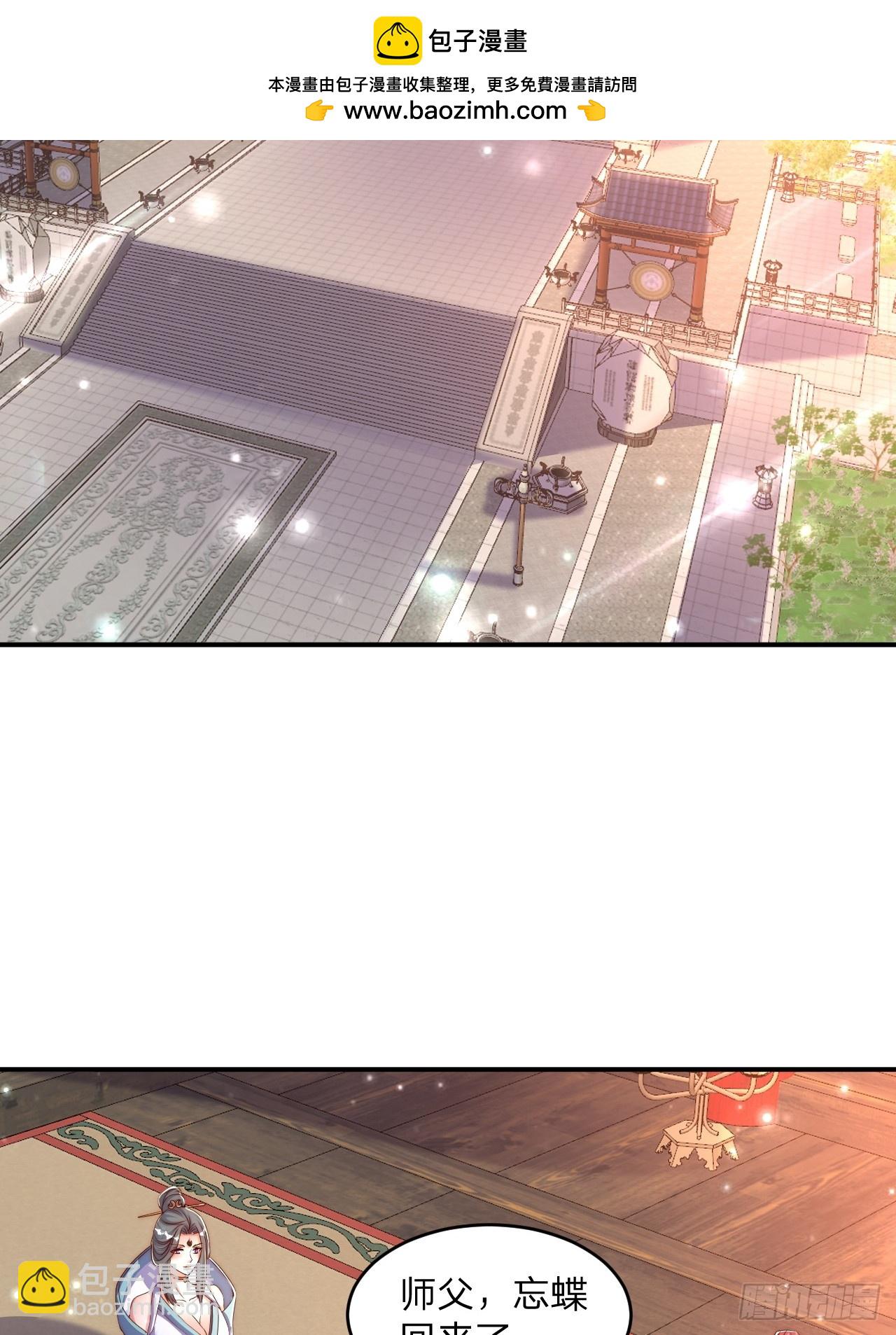 63 双修证道-第64话
