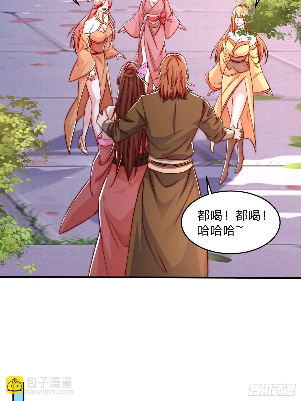 63 双修证道-第64话
