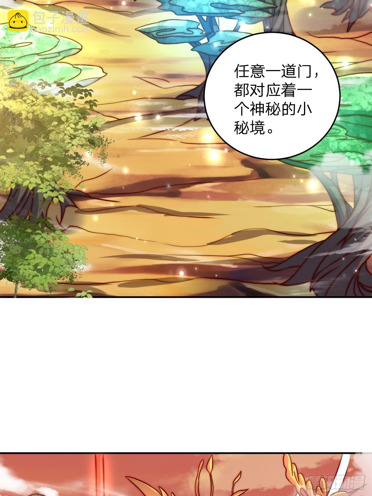 63 双修证道-第64话