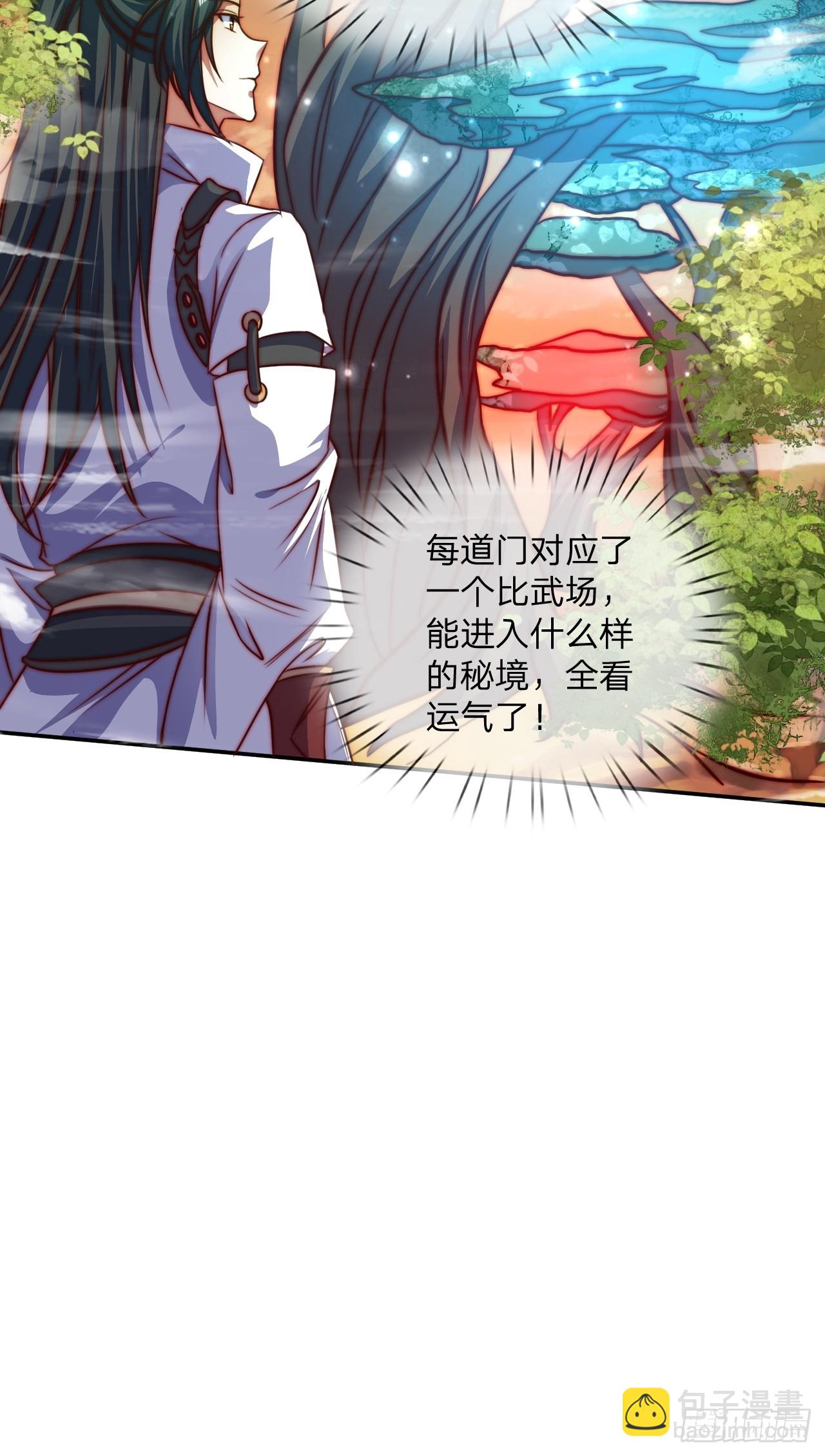 63 双修证道-第64话