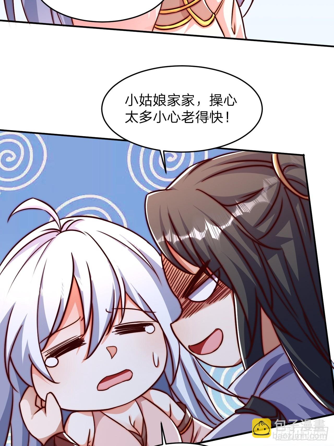 63 双修证道-第64话