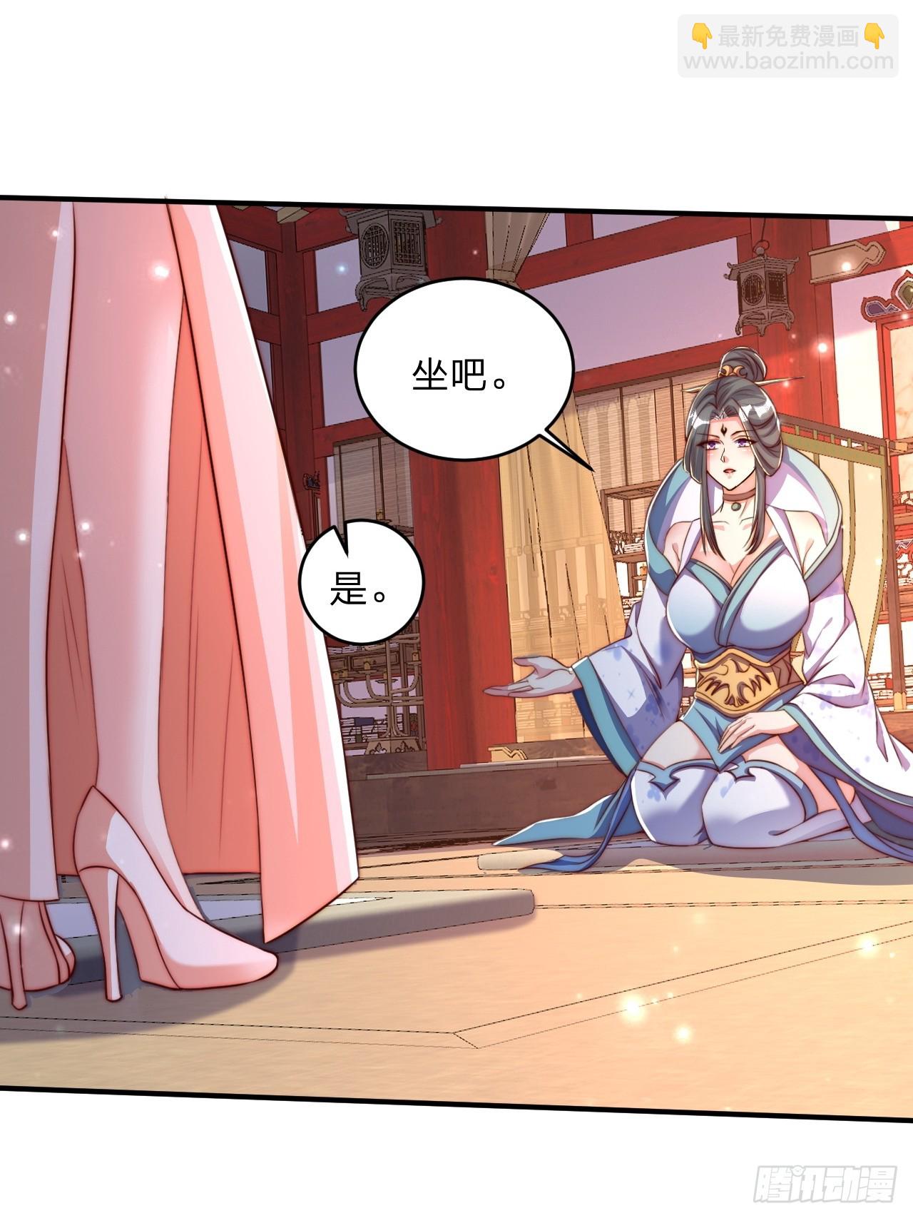 63 双修证道-第64话