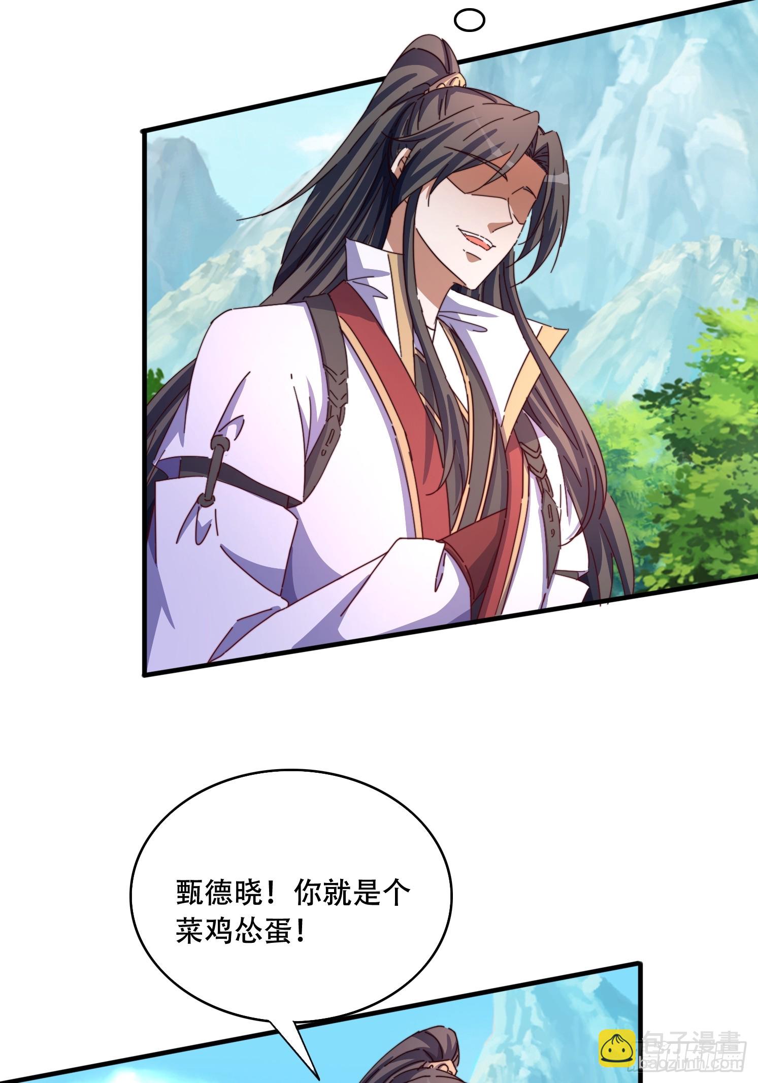 65 计划赶不上变化-第66话