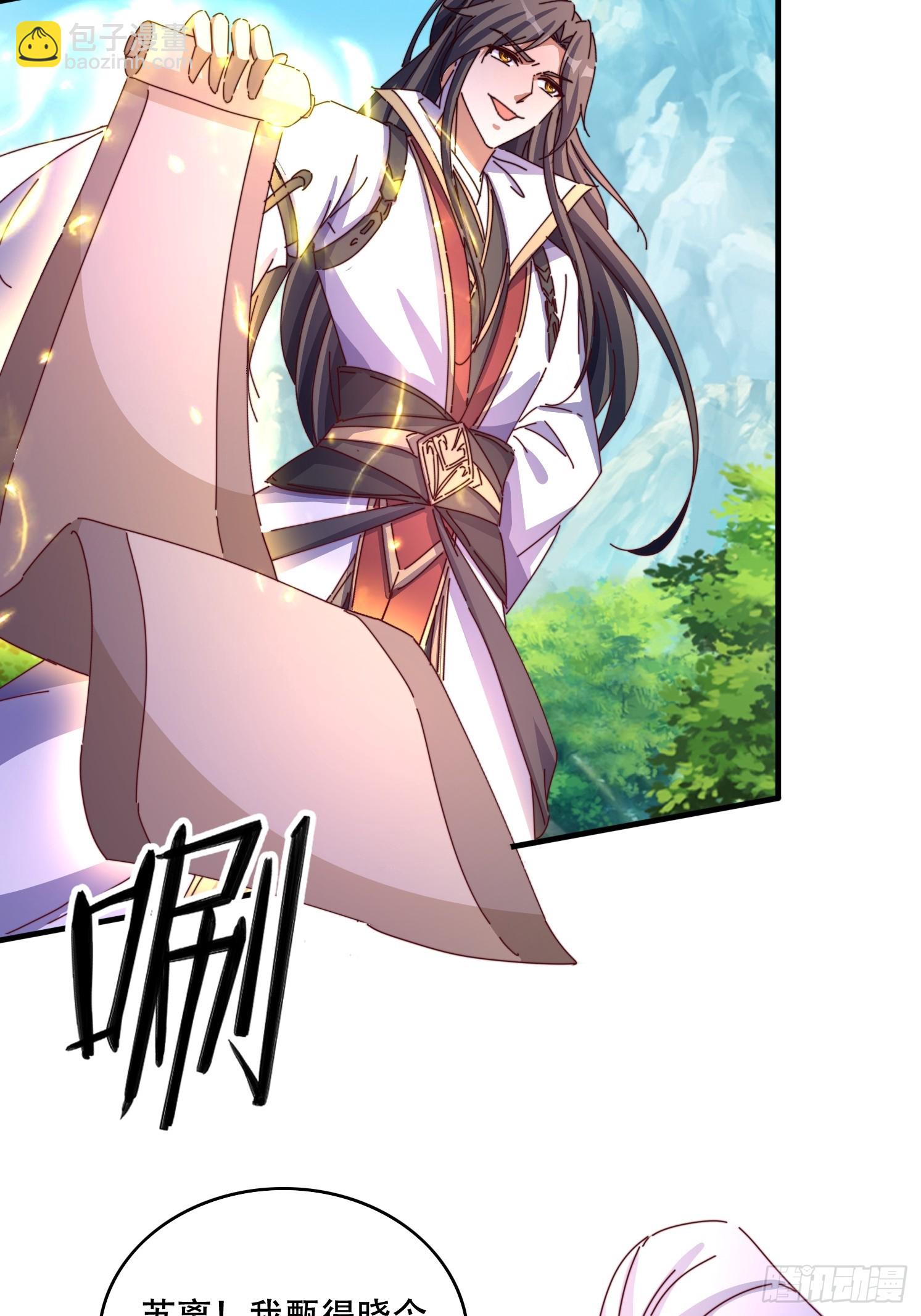 65 计划赶不上变化-第66话
