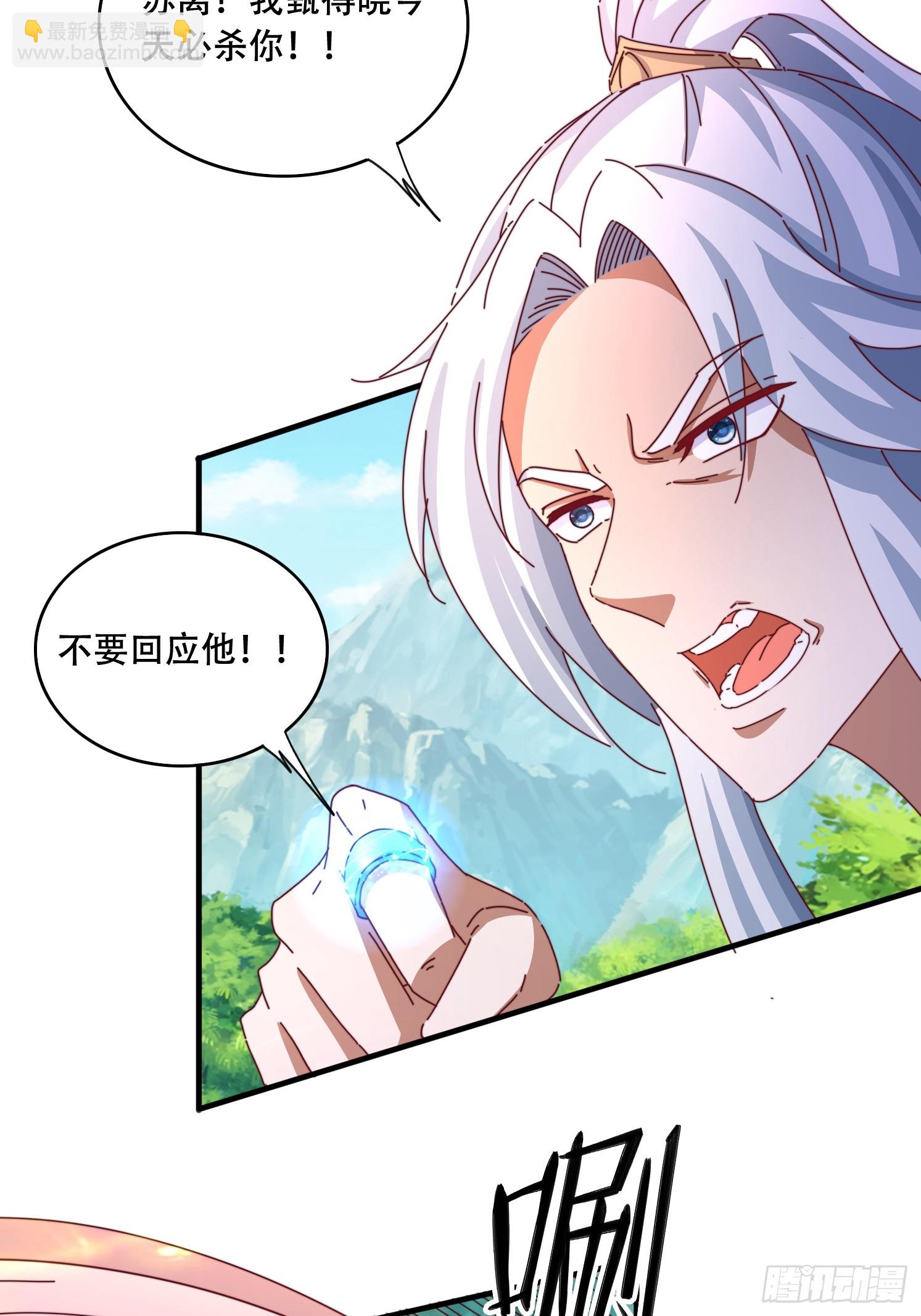 65 计划赶不上变化-第66话