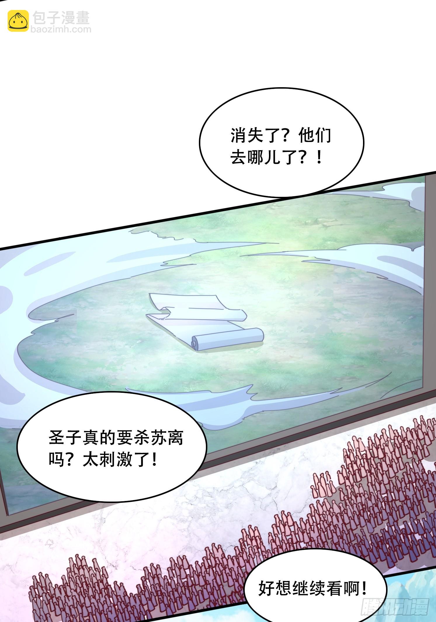 65 计划赶不上变化-第66话