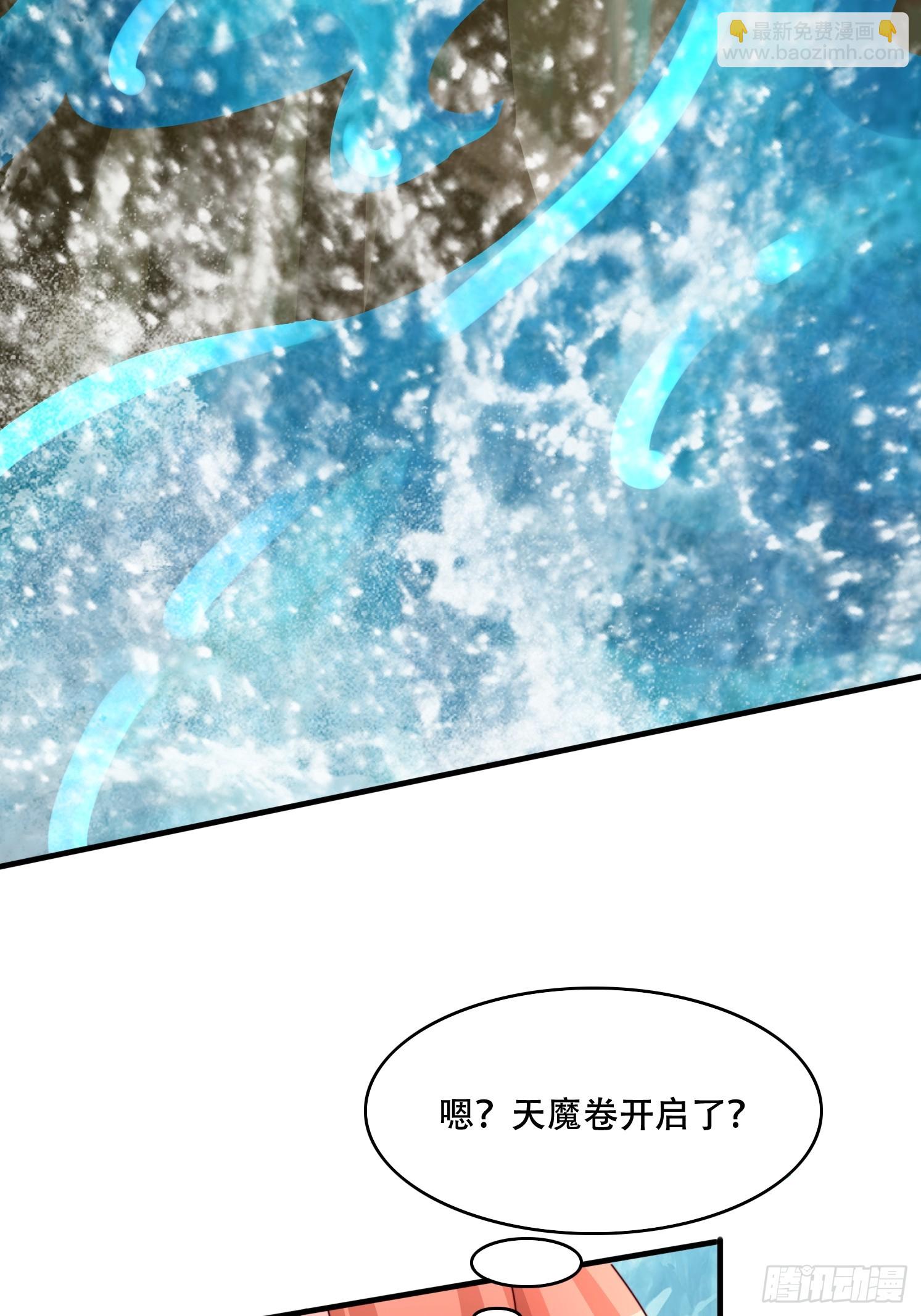 65 计划赶不上变化-第66话