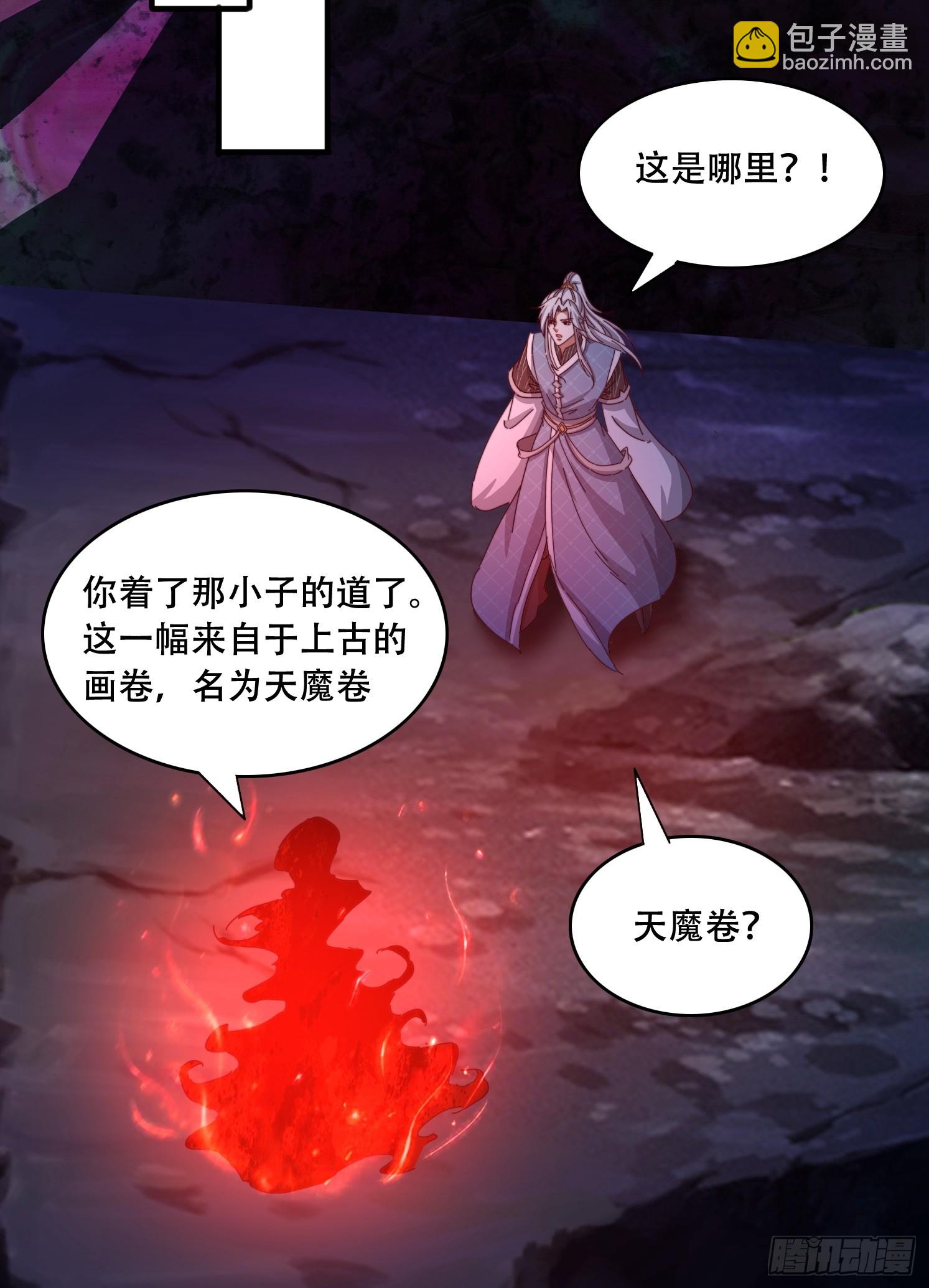 65 计划赶不上变化-第66话