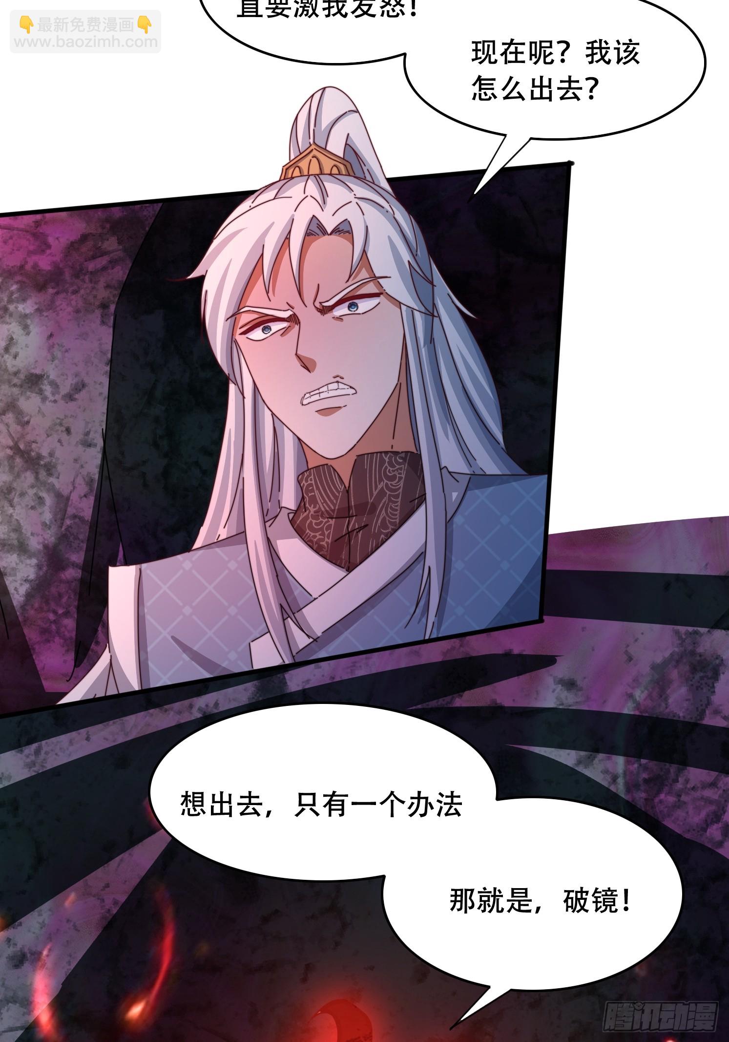 65 计划赶不上变化-第66话