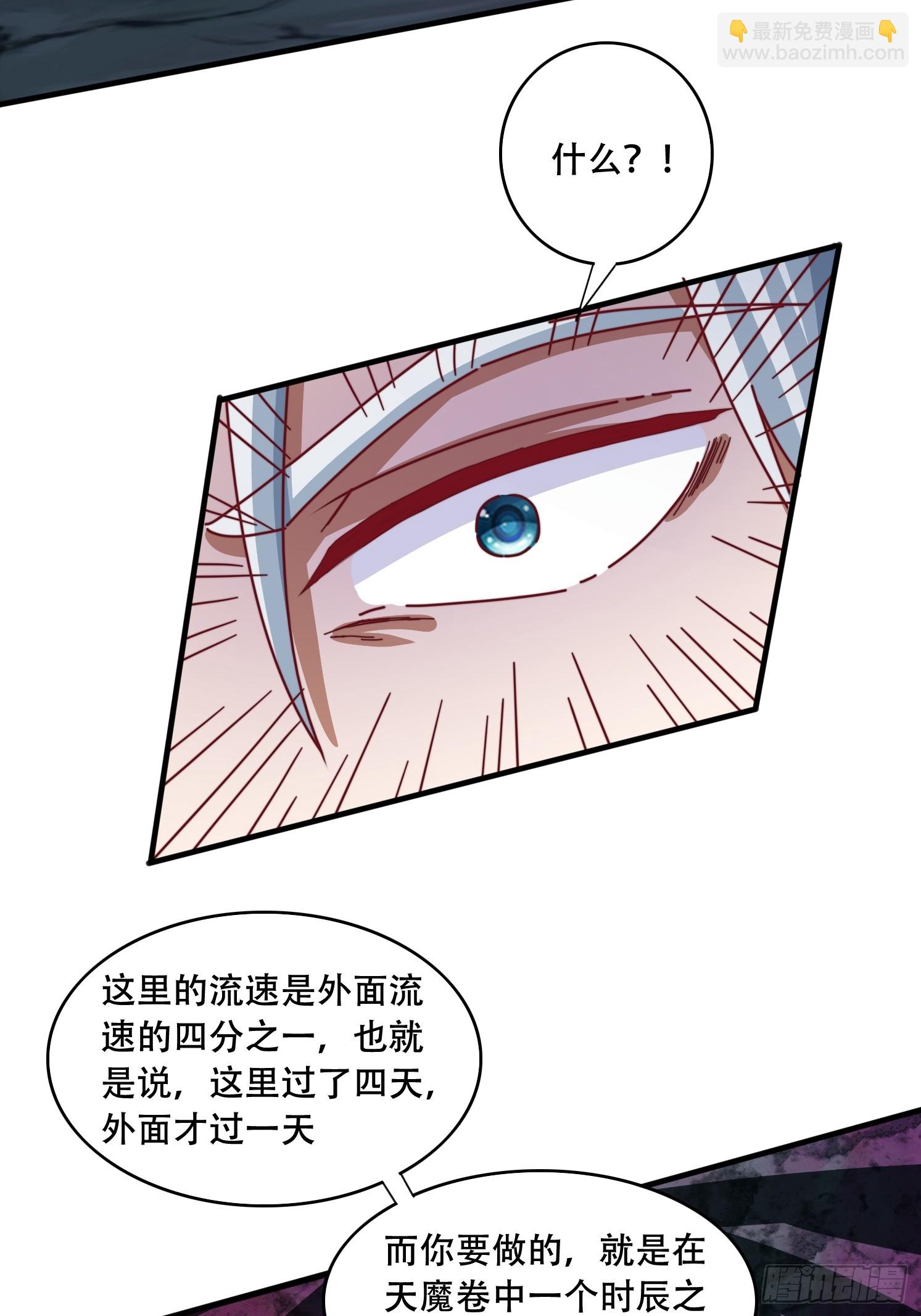 65 计划赶不上变化-第66话