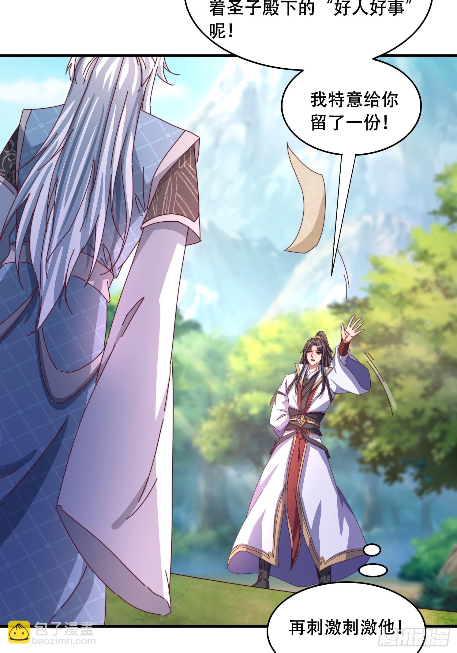 65 计划赶不上变化-第66话