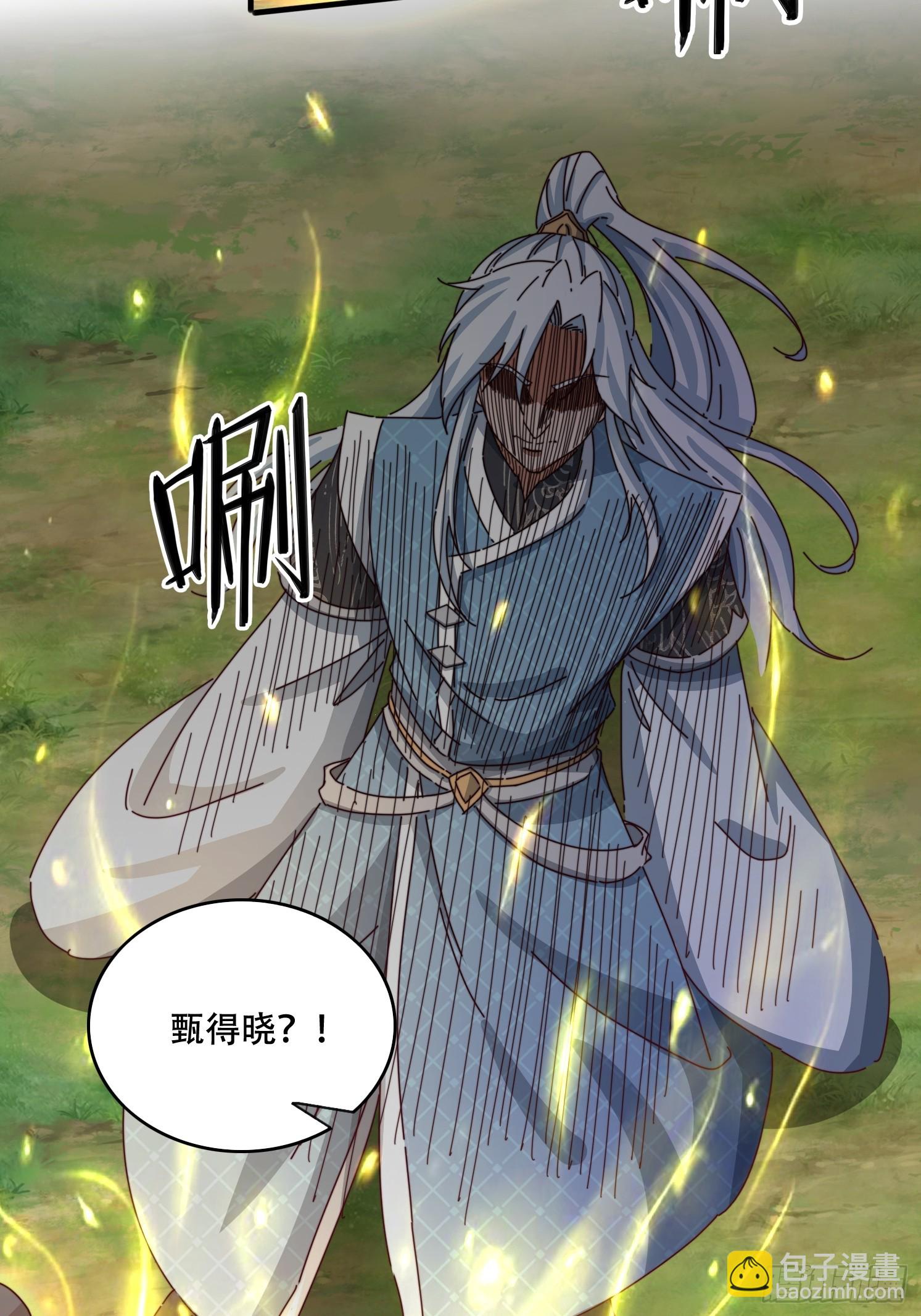 65 计划赶不上变化-第66话