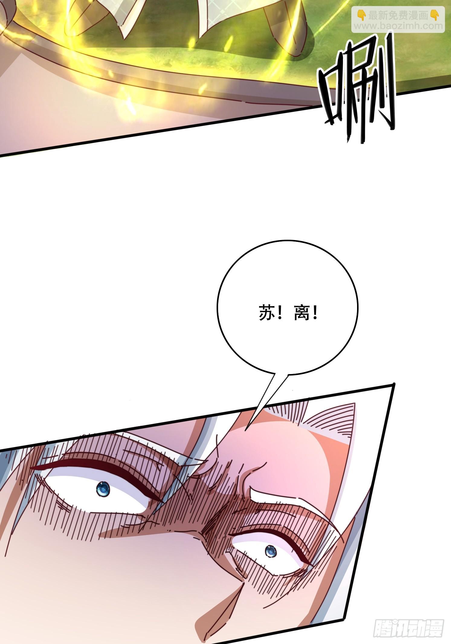 65 计划赶不上变化-第66话