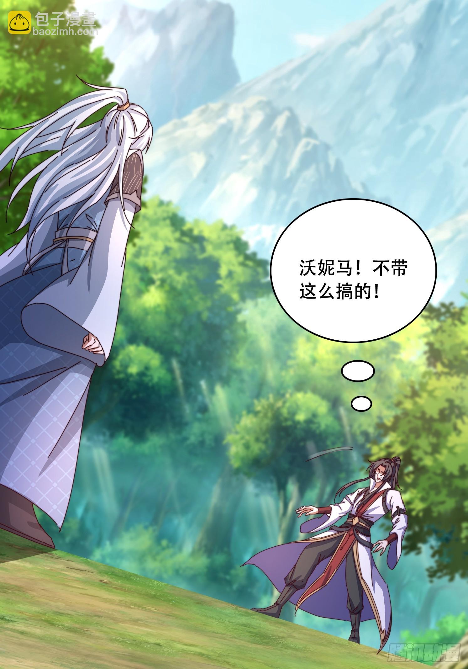 65 计划赶不上变化-第66话