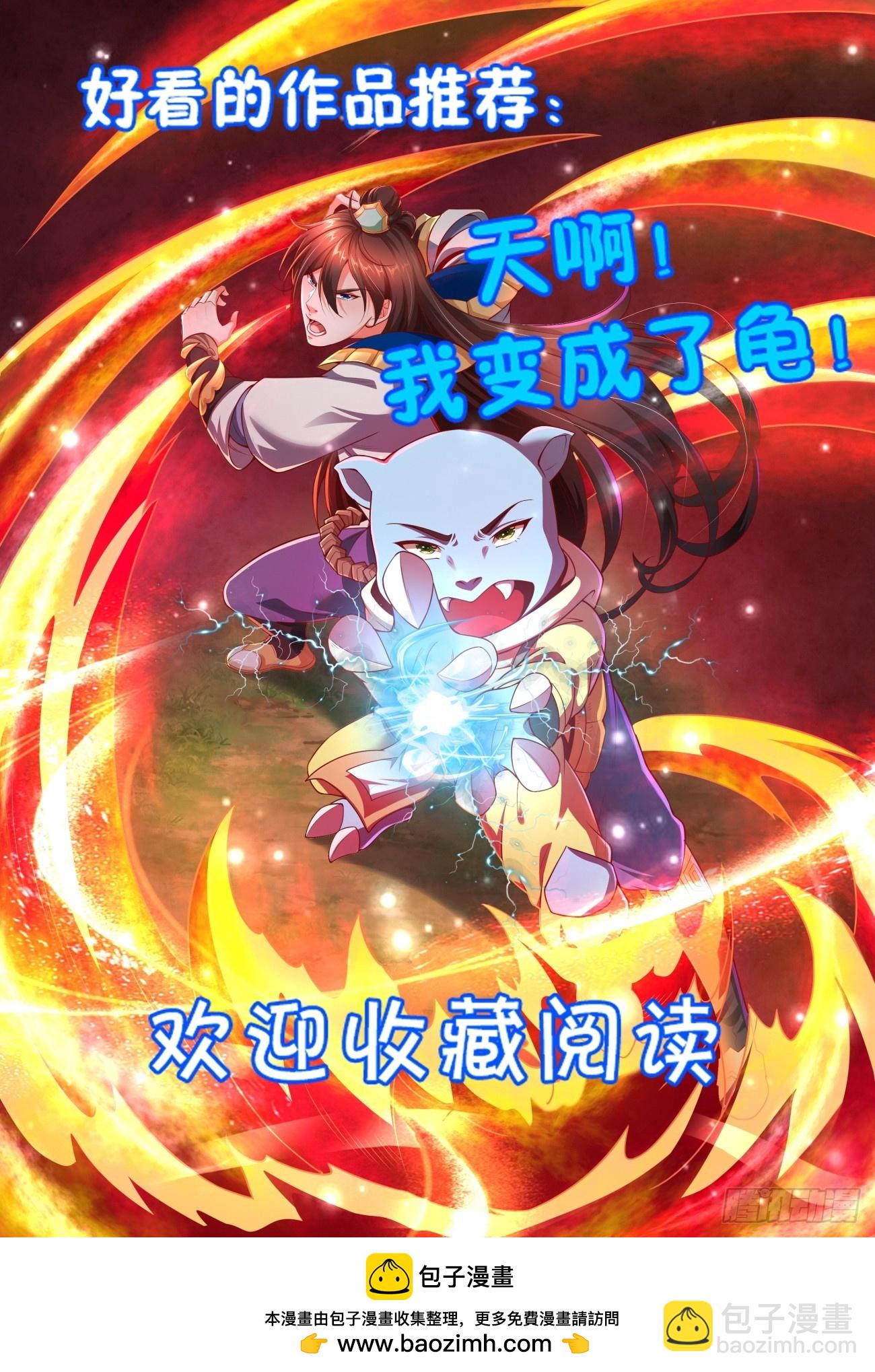 65 计划赶不上变化-第66话