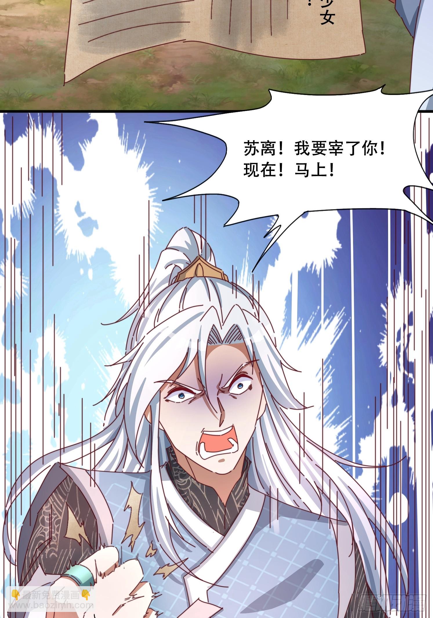 65 计划赶不上变化-第66话