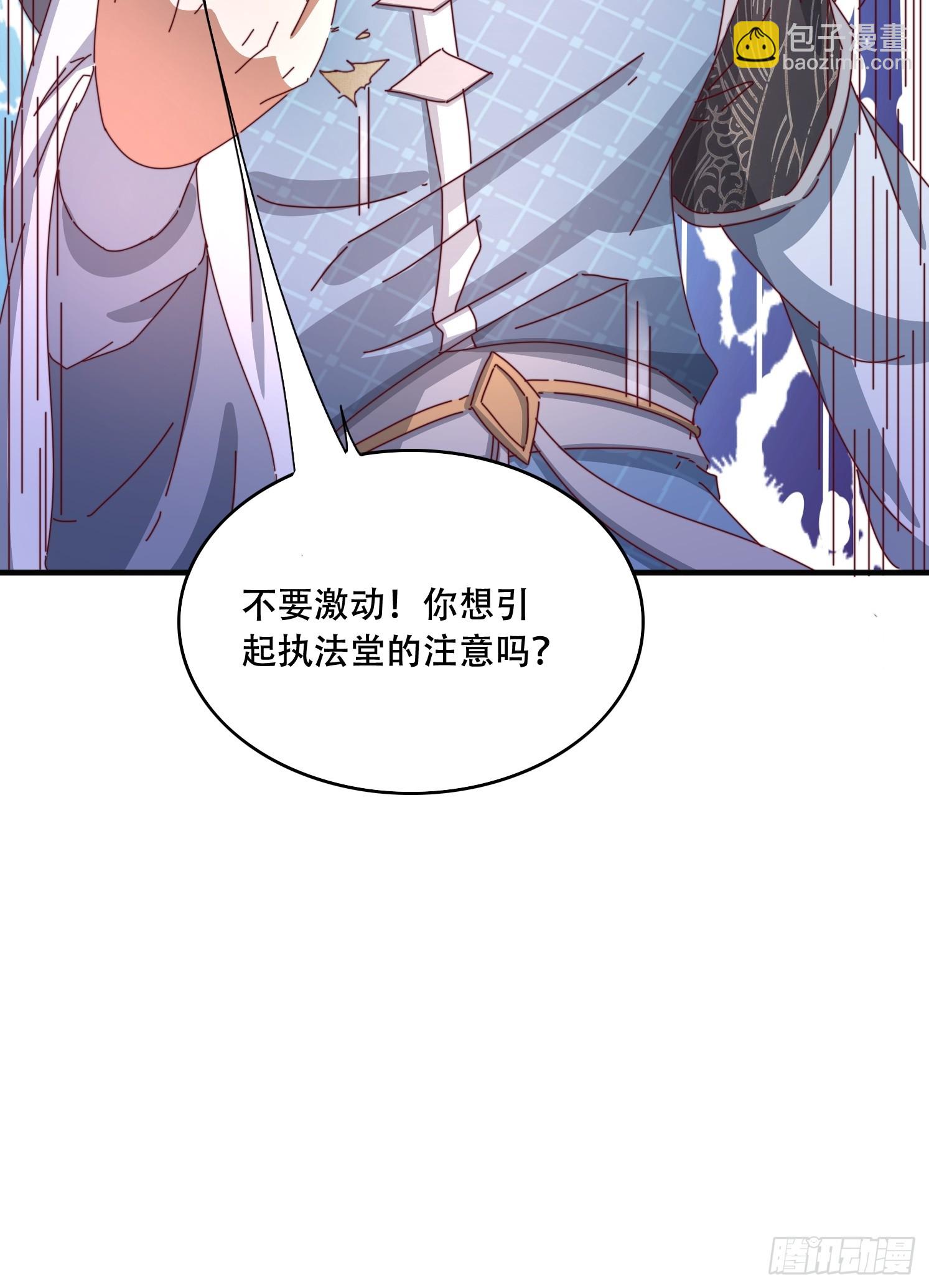 65 计划赶不上变化-第66话