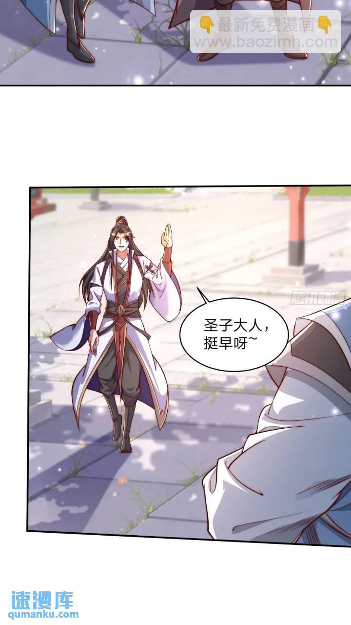 67 目的地-第68话