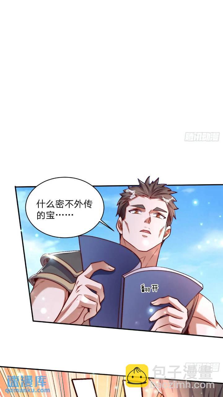 67 目的地-第68话