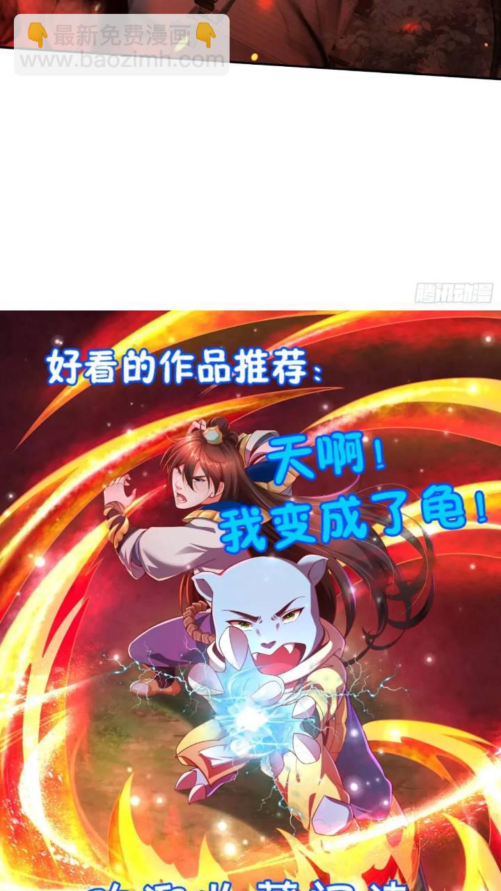 67 目的地-第68话