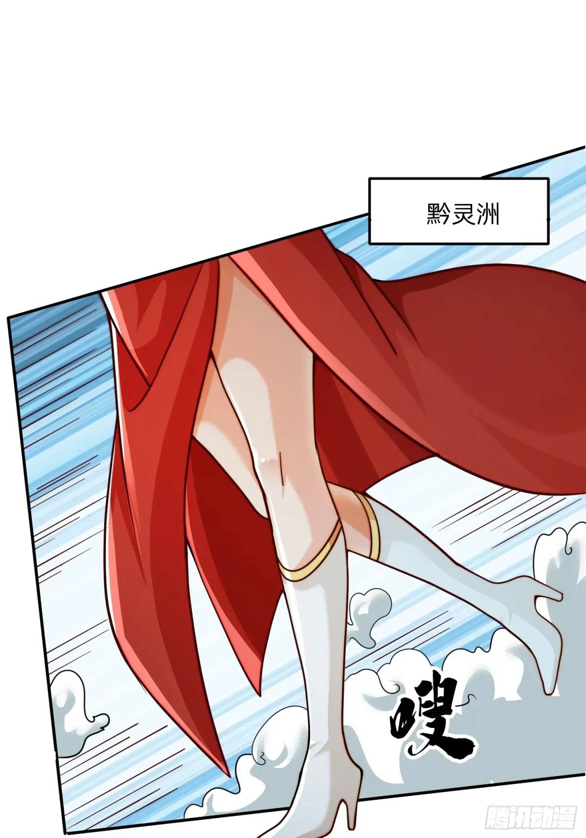 69 夜入闺房-第70话