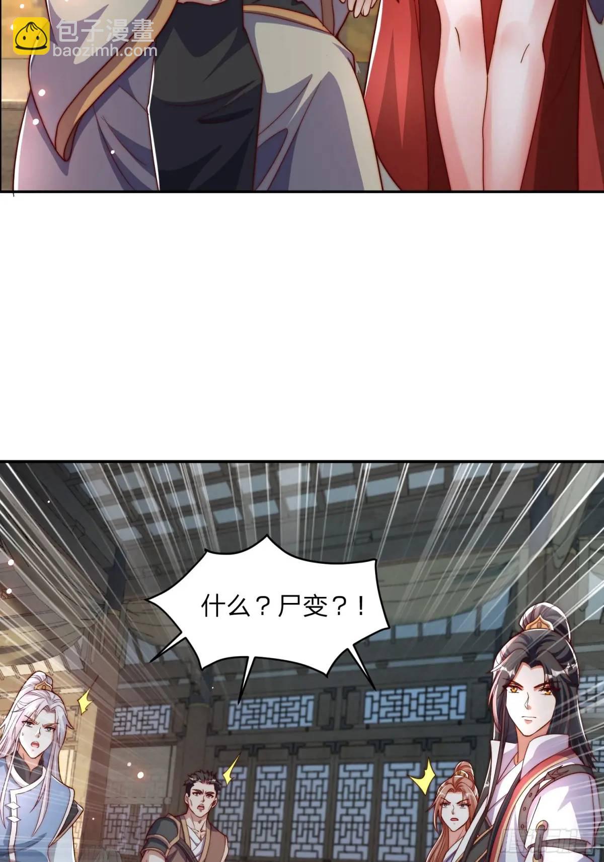 69 夜入闺房-第70话
