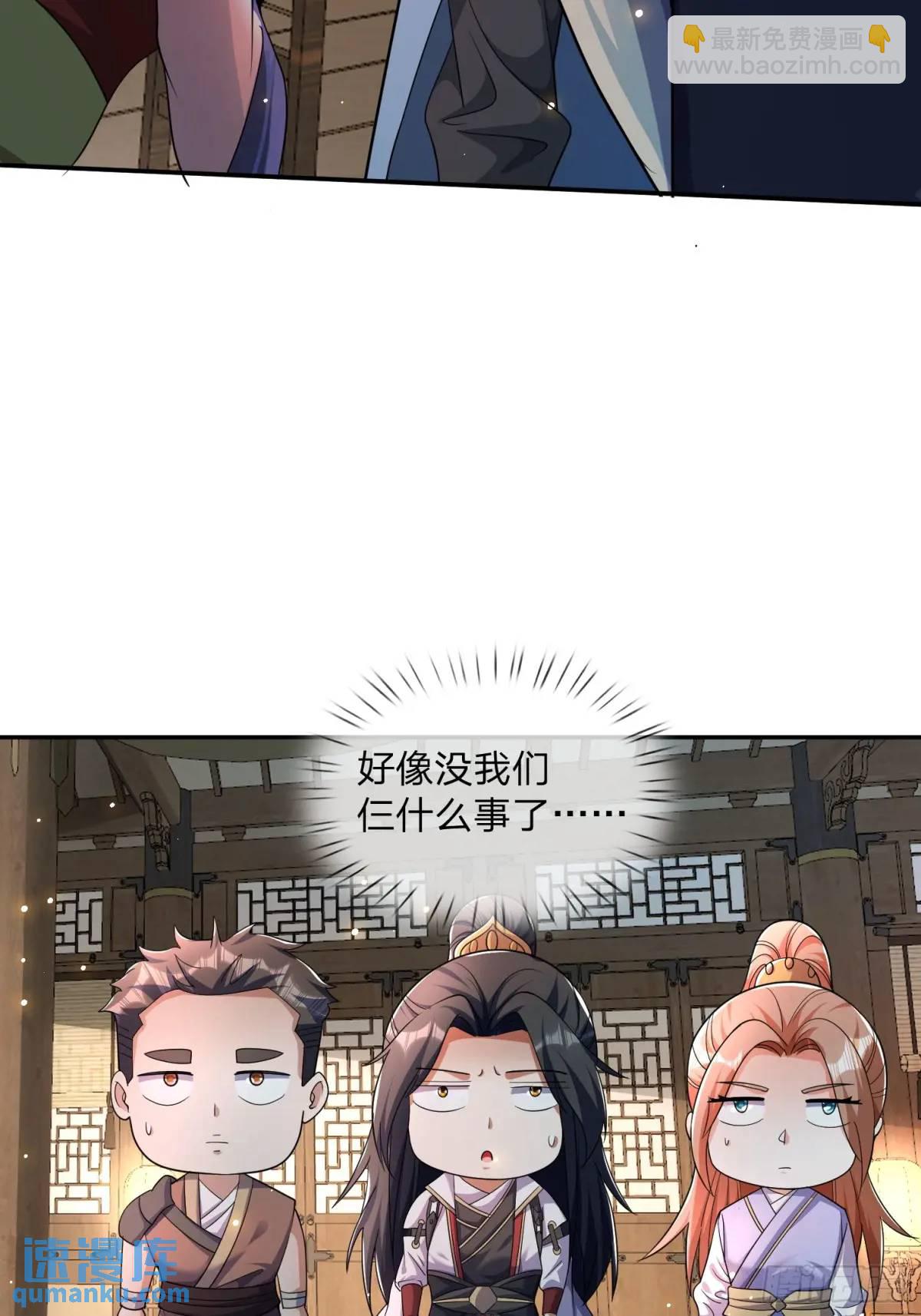 69 夜入闺房-第70话