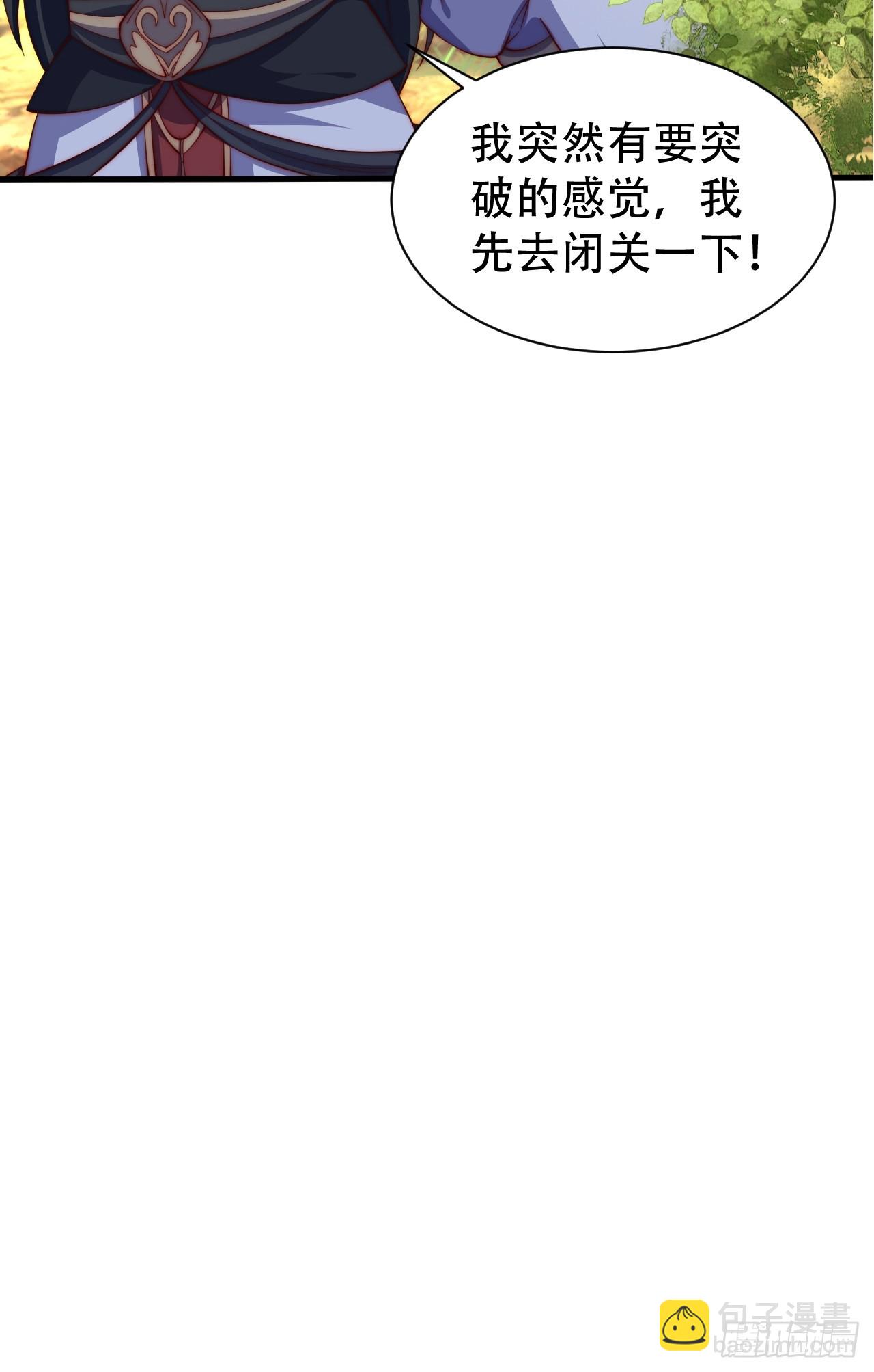 7 突破(1/2)-第8话