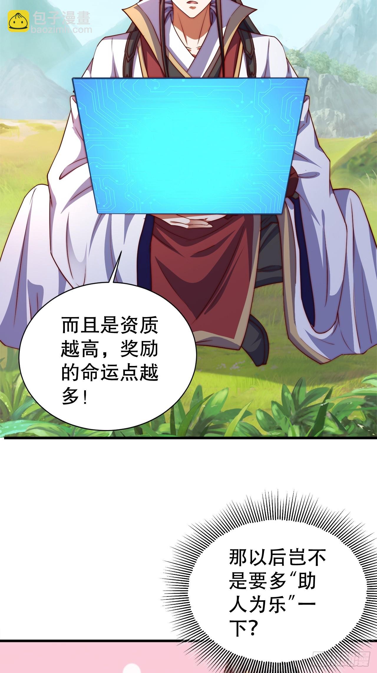7 突破(1/2)-第8话