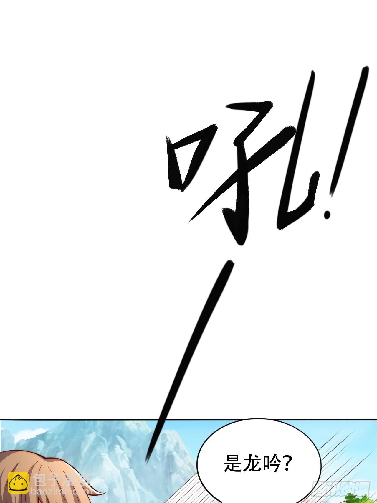 7 突破(1/2)-第8话
