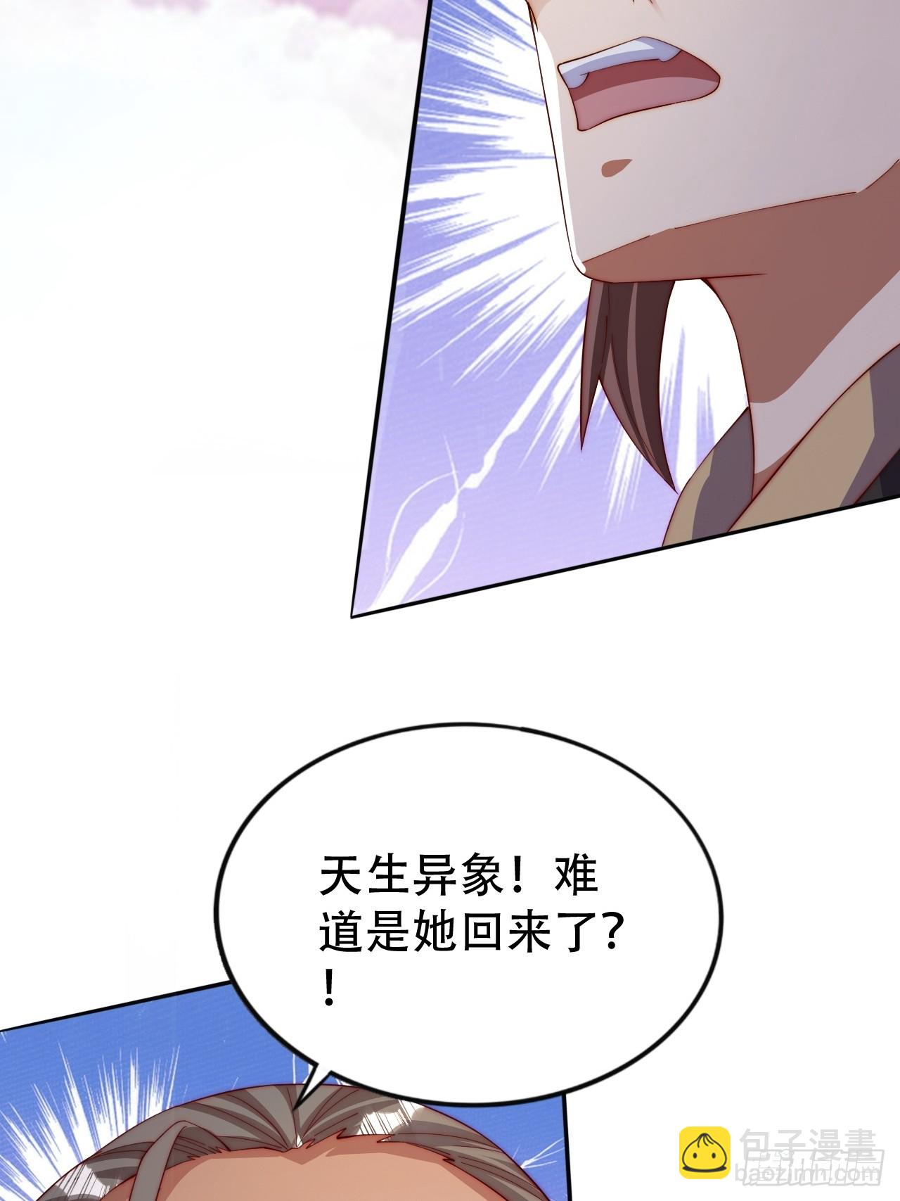 7 突破(1/2)-第8话