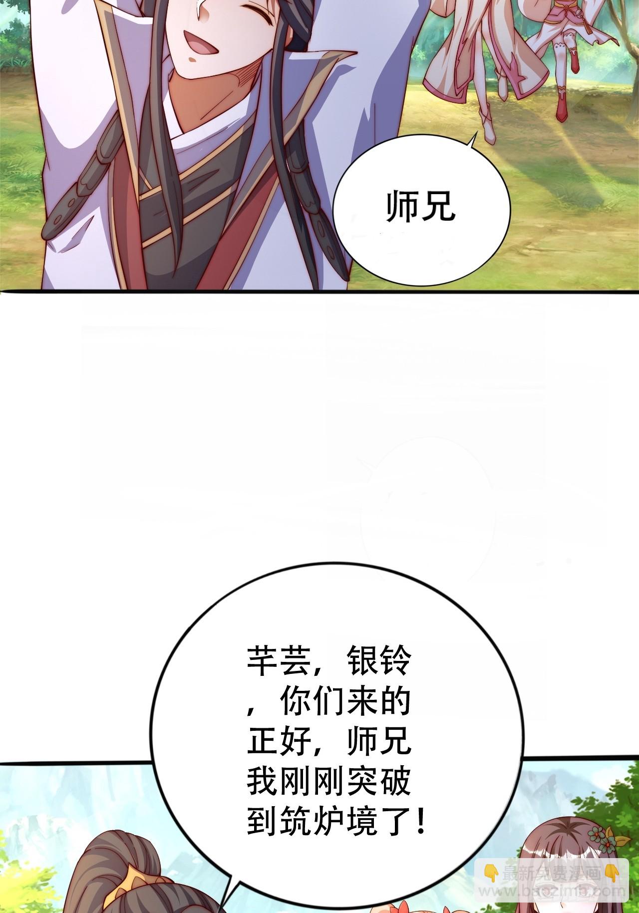 7 突破(1/2)-第8话
