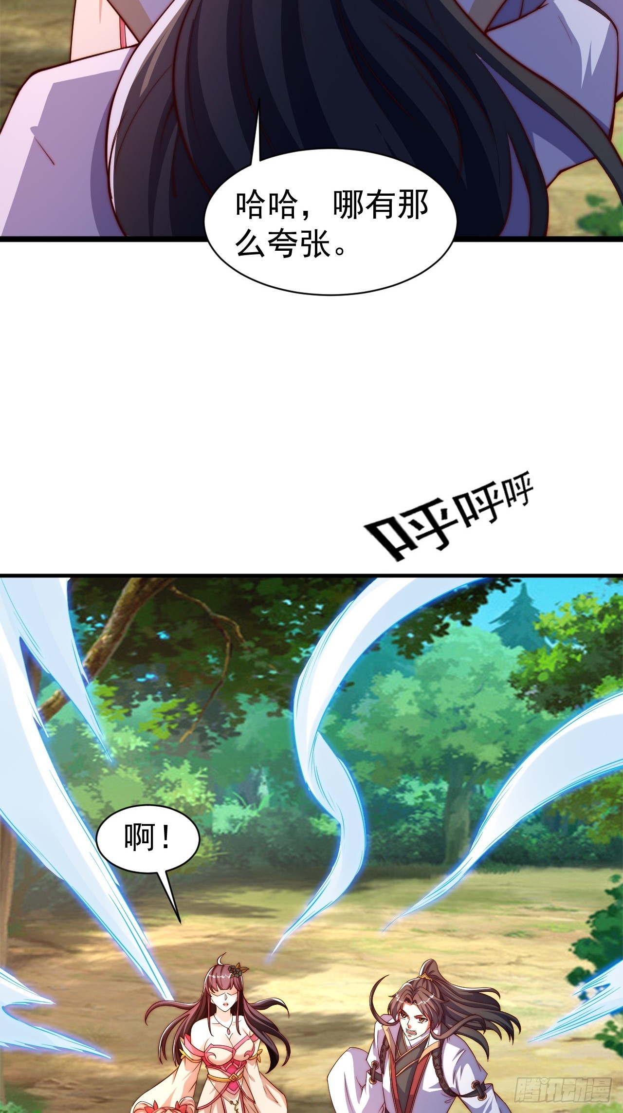 7 突破(1/2)-第8话