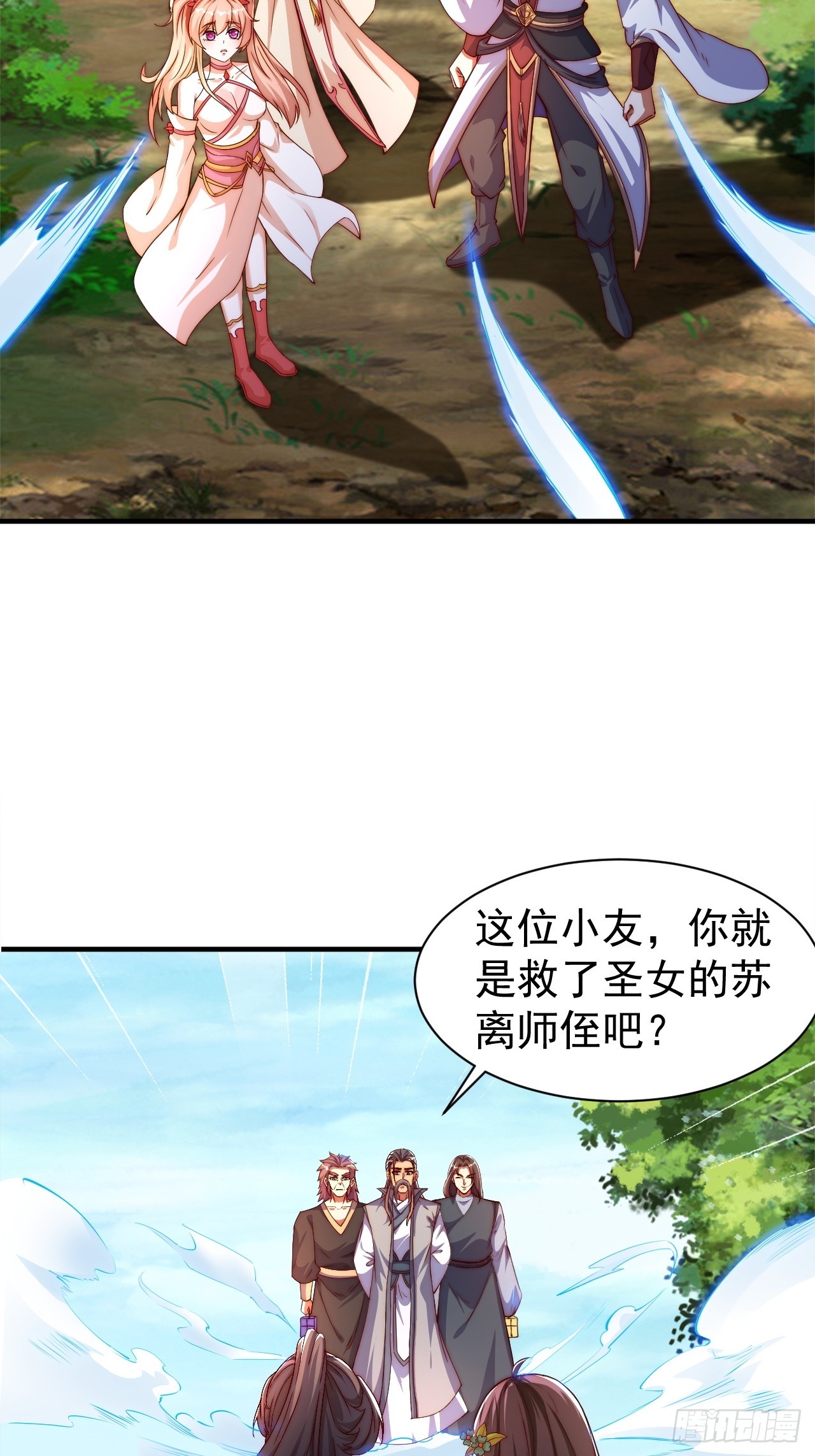 7 突破(1/2)-第8话