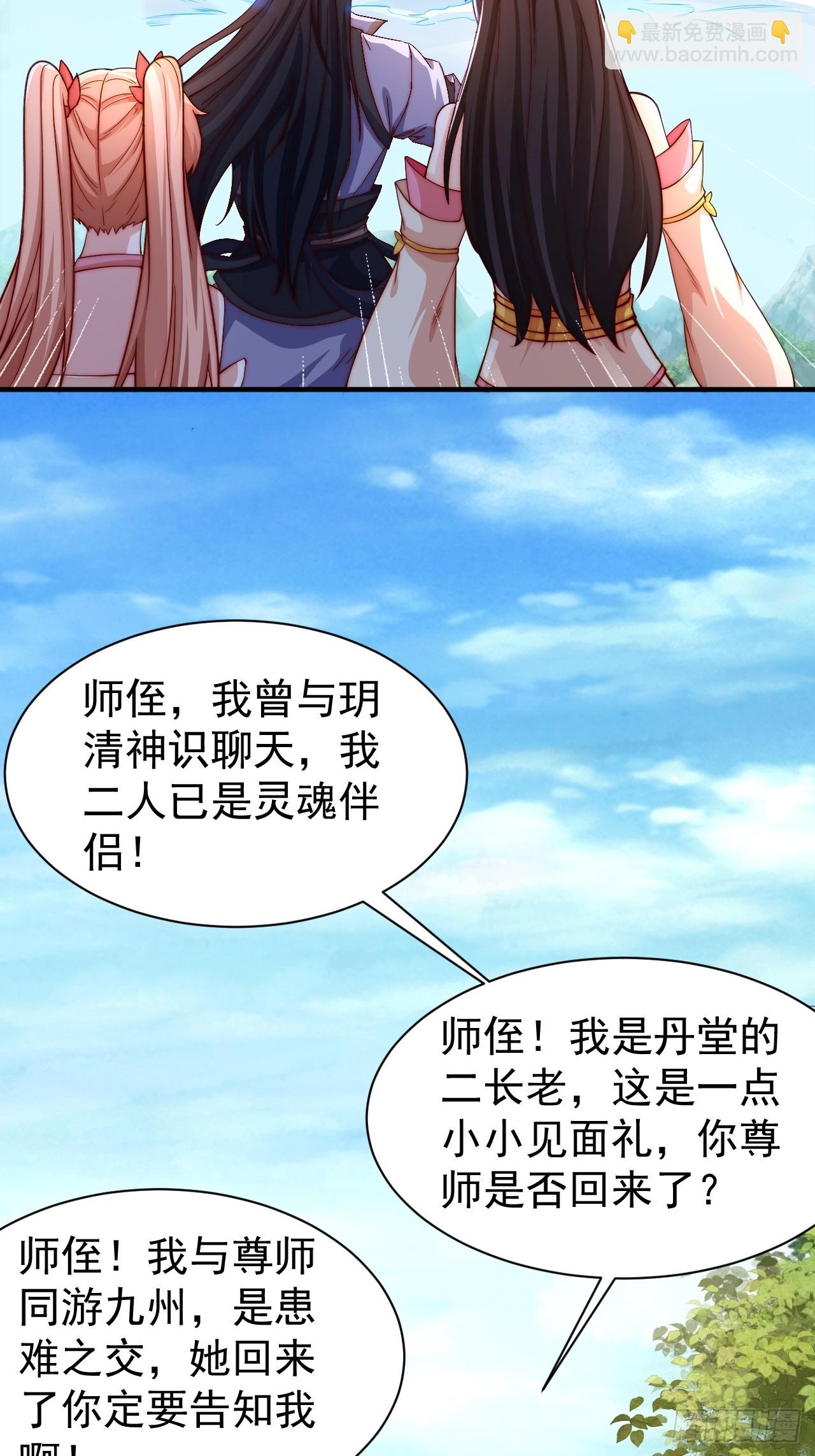 7 突破(1/2)-第8话